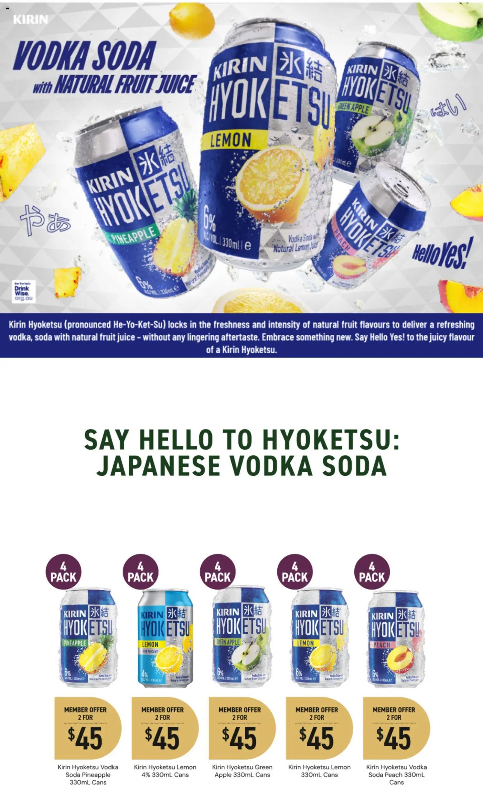 Dan Murphy's Catalogue TAS (2026-02-19 - 2026-03-04) | 30