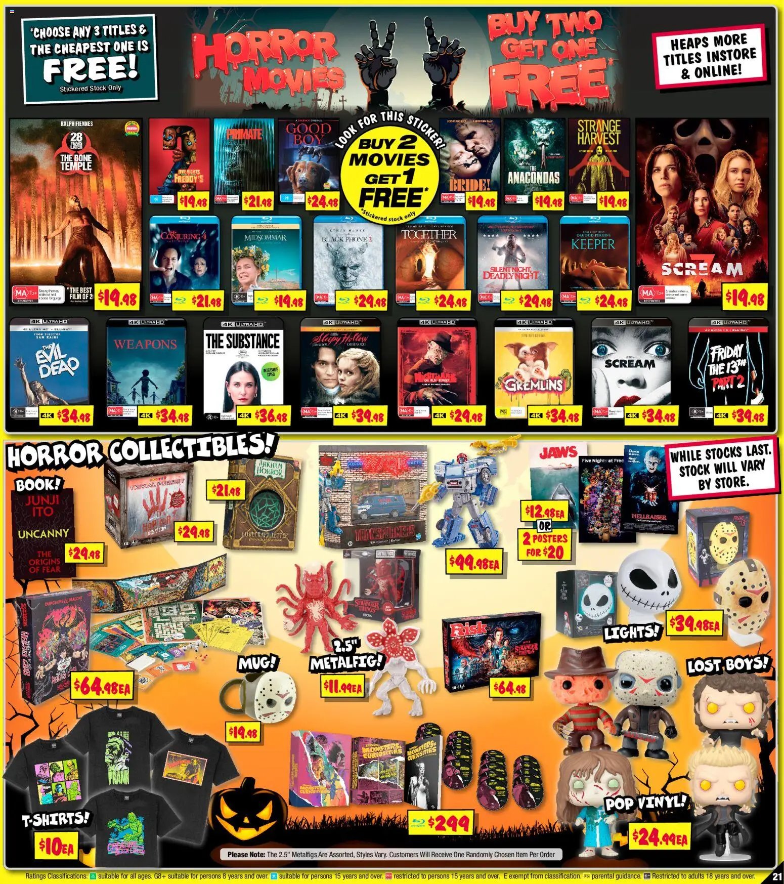 JB Hi-Fi catalogue