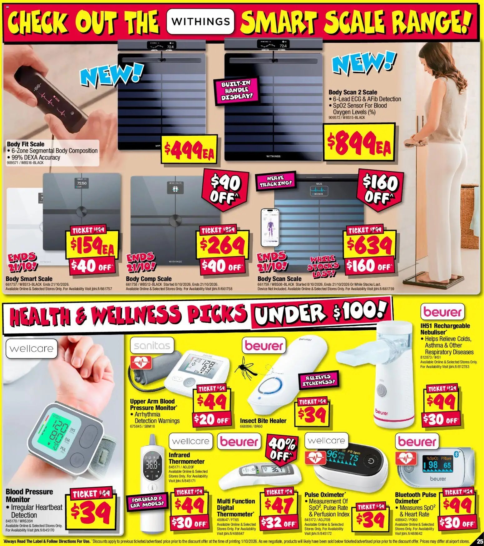 JB Hi-Fi catalogue