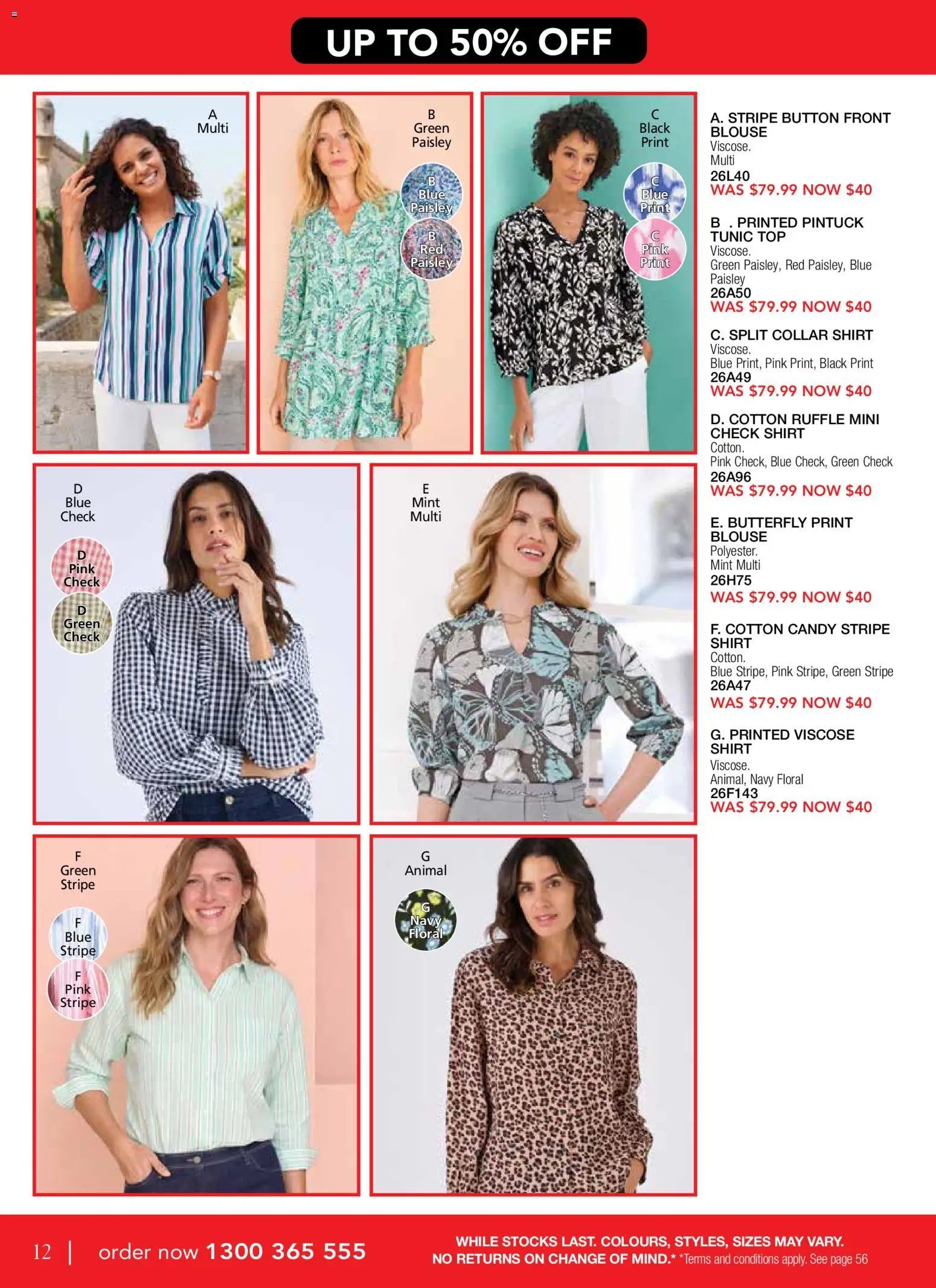 Innovations catalogue