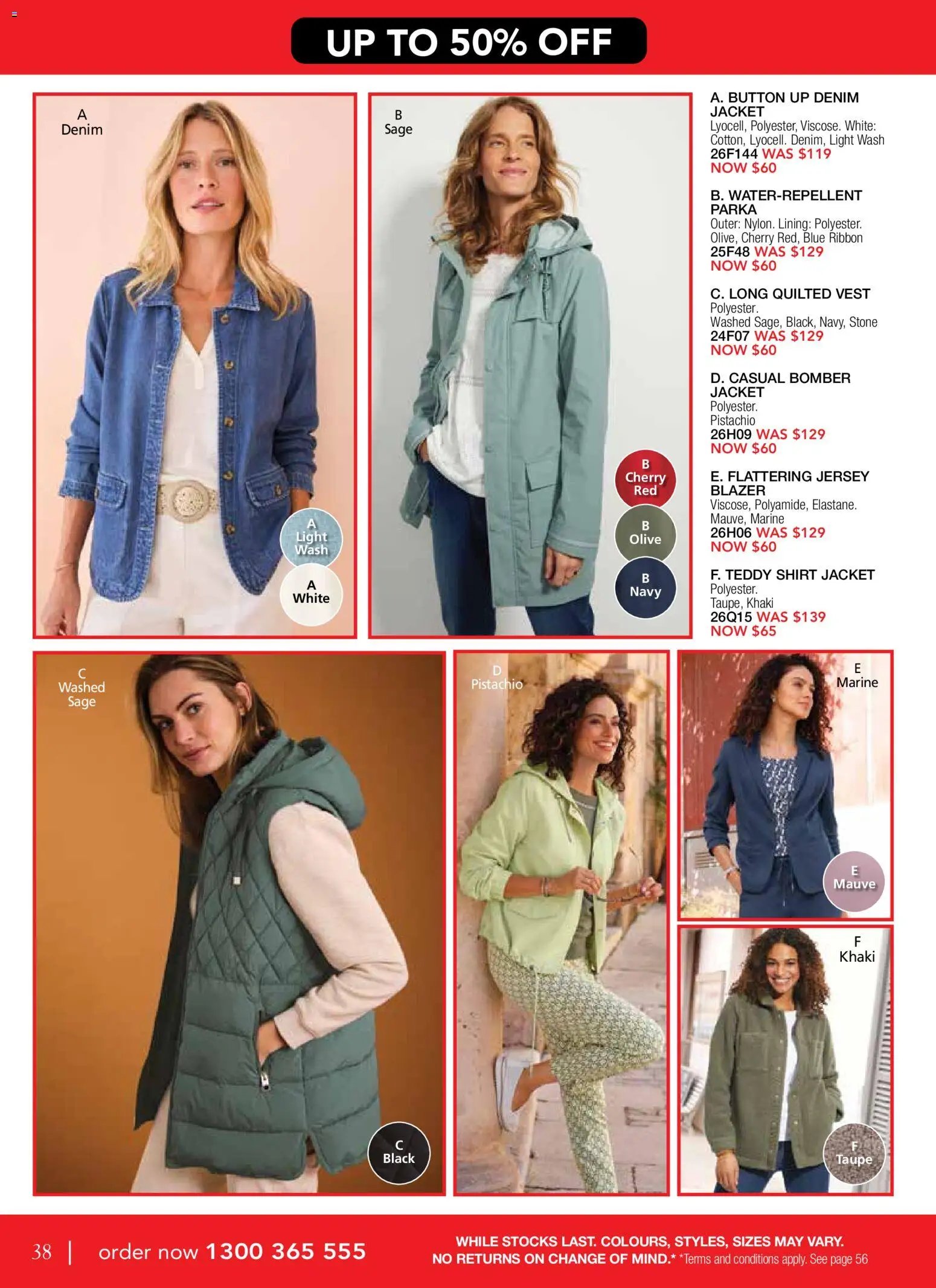 Innovations catalogue