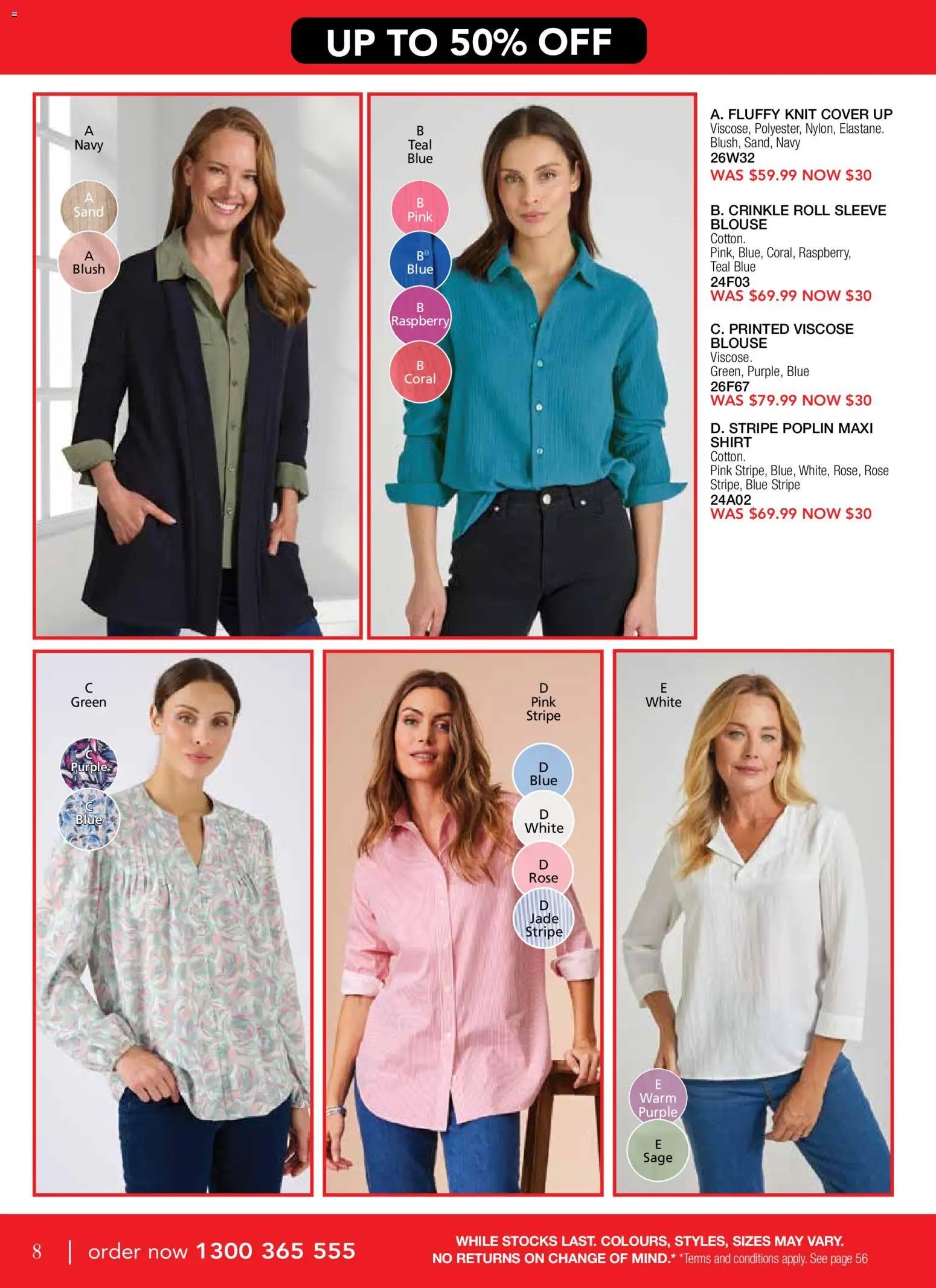 Innovations catalogue