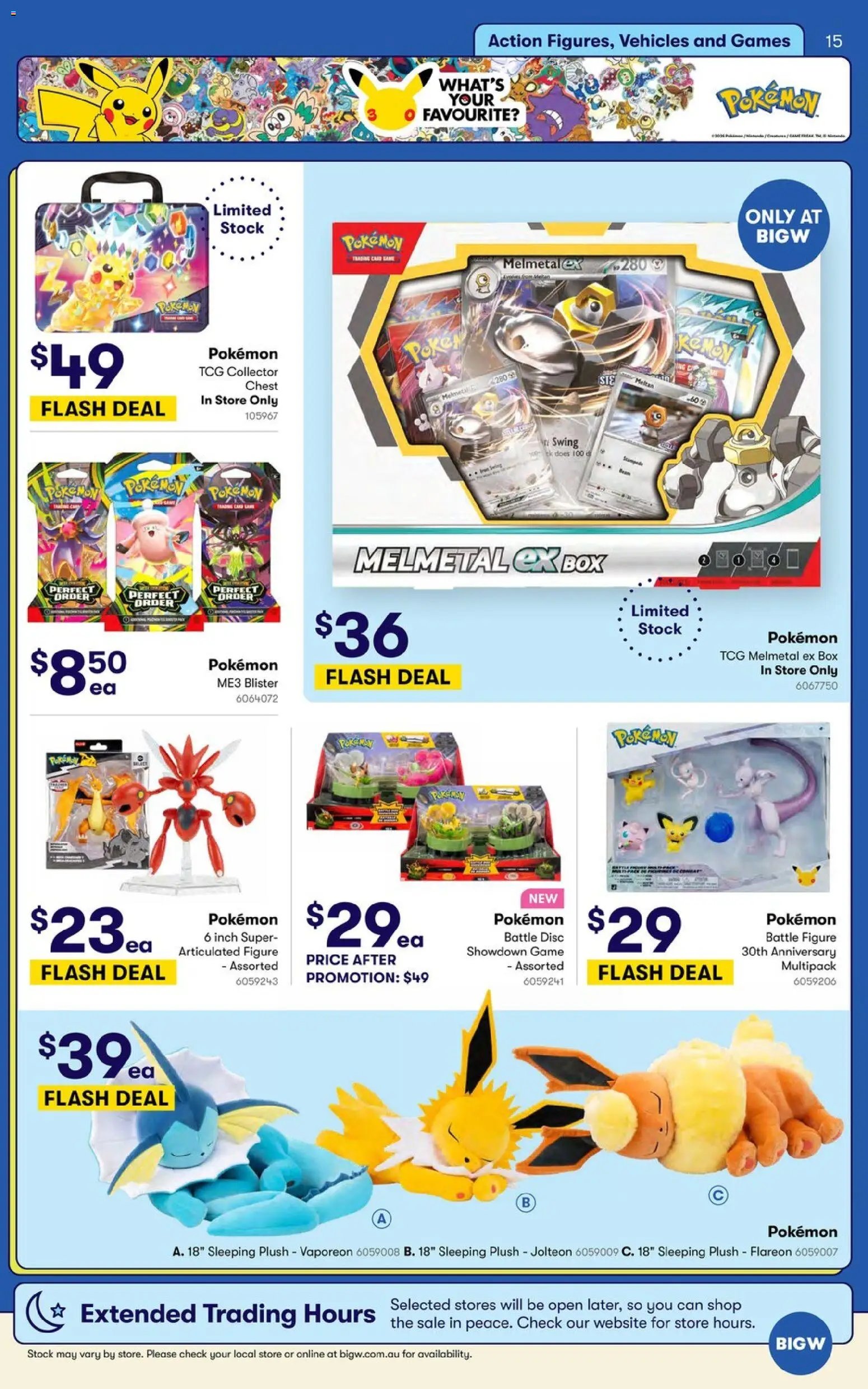 Big W Catalogue - Toy Sale