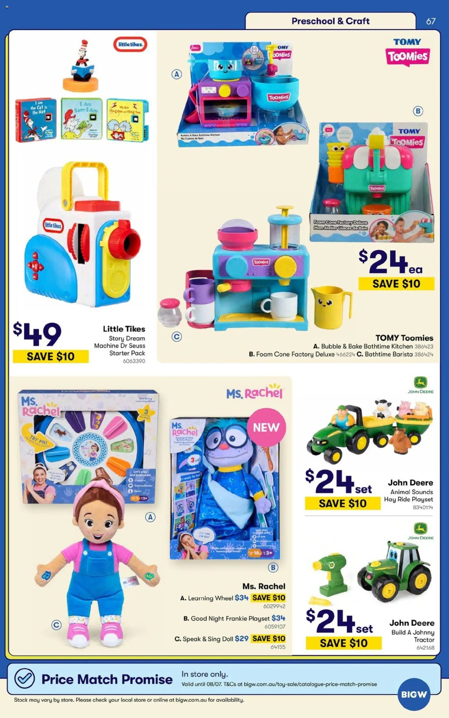 Big W Catalogue - Toy Sale