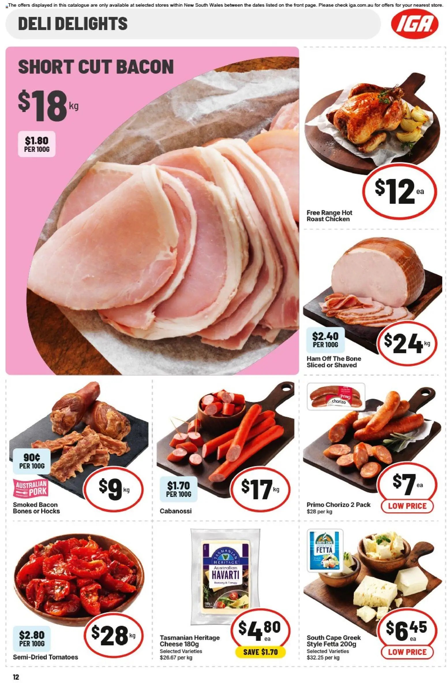IIGA catalogue NSW
