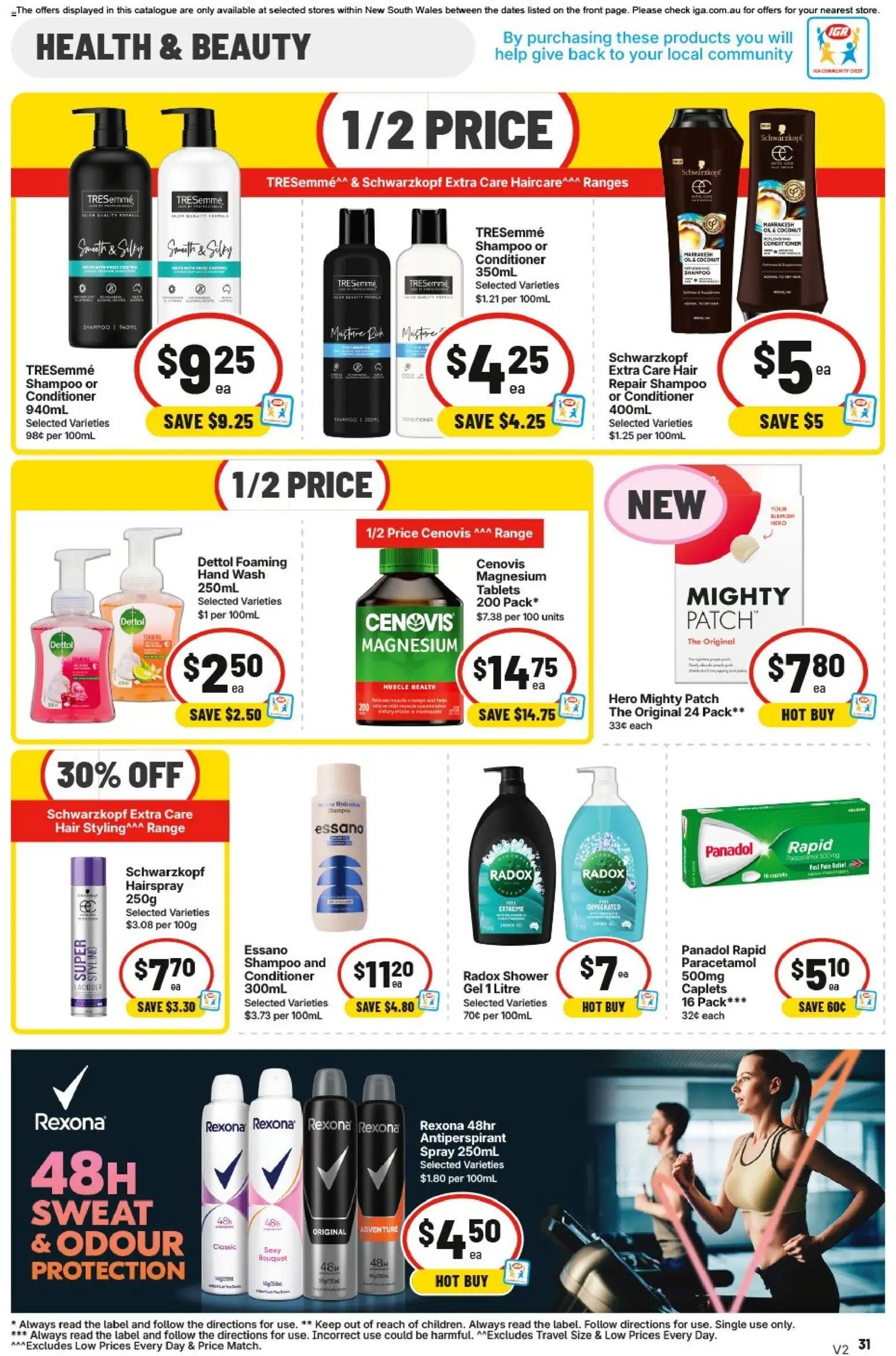 IIGA catalogue NSW