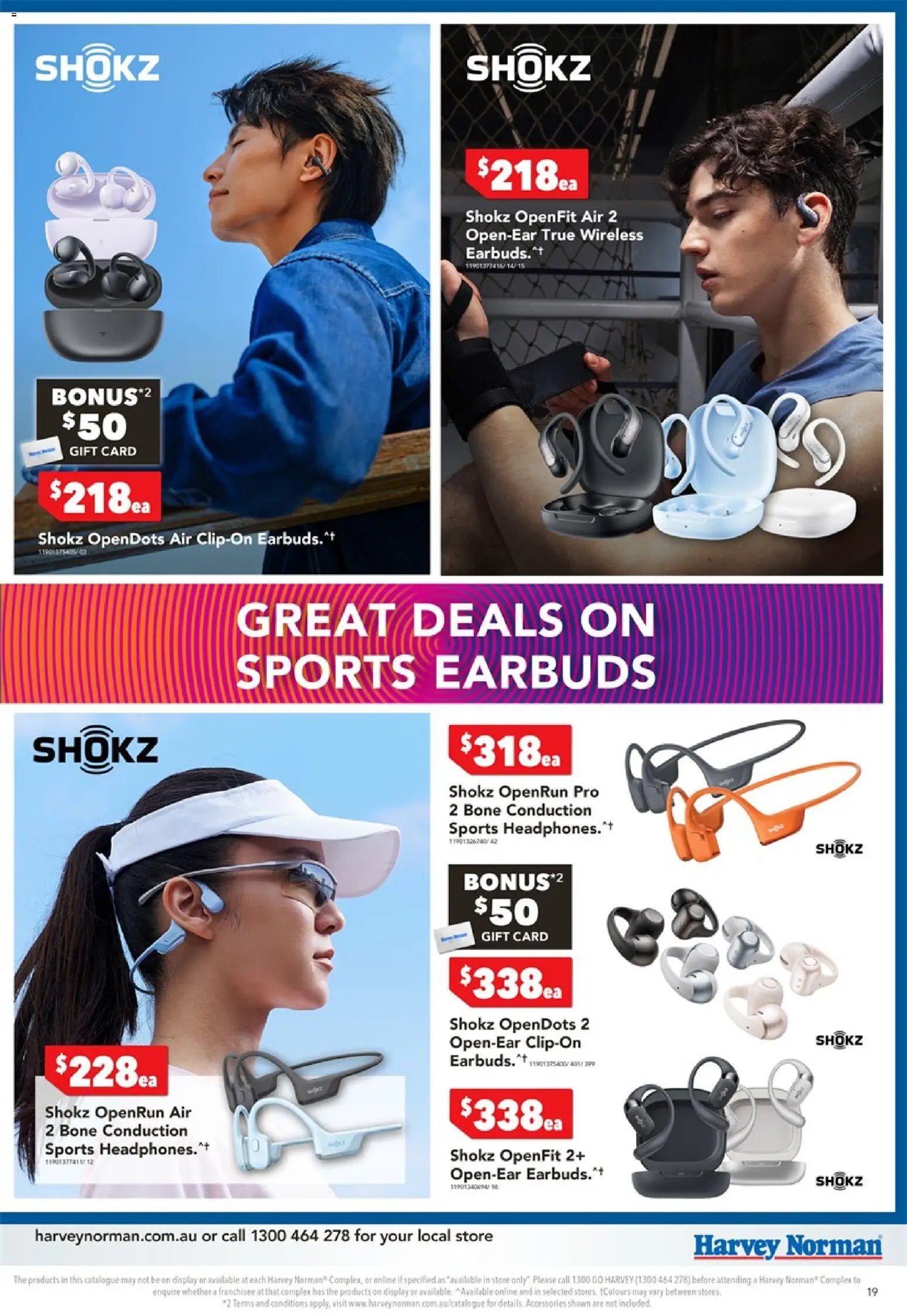 Harvey Norman Epic Audio