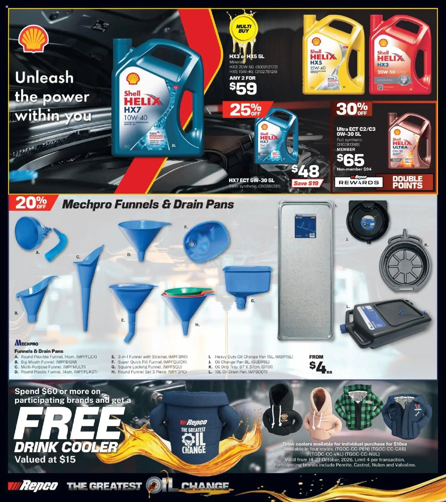 Repco catalogue