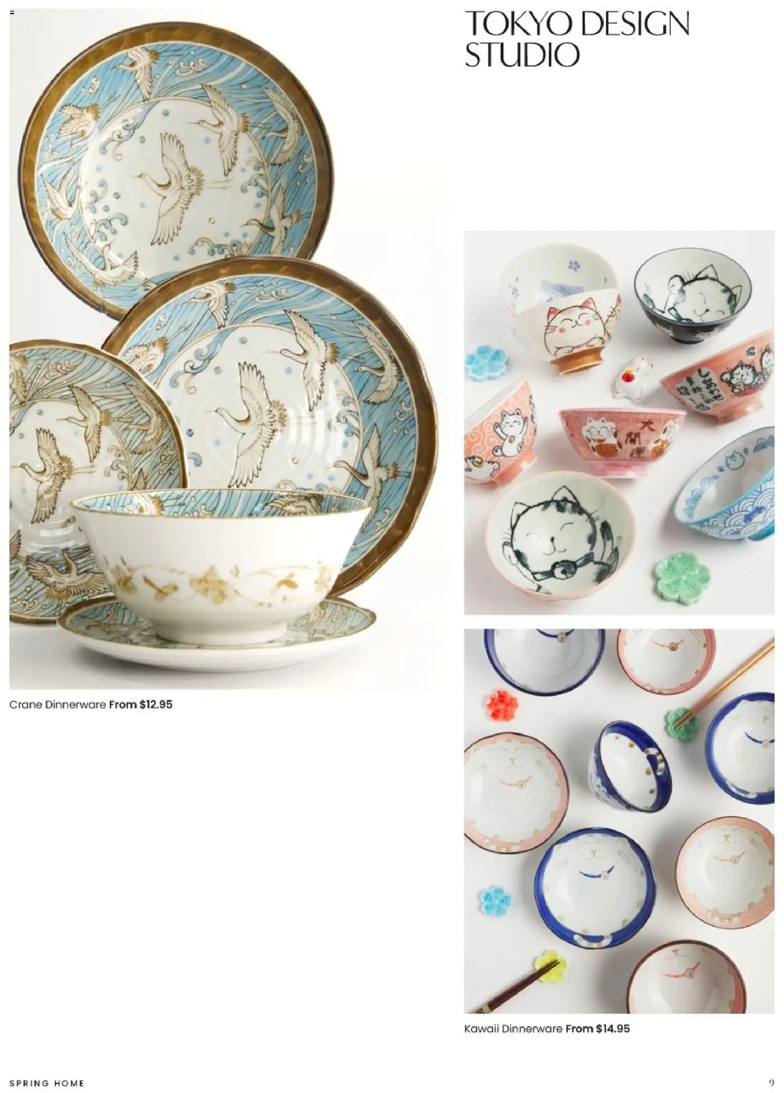 Myer catalogue