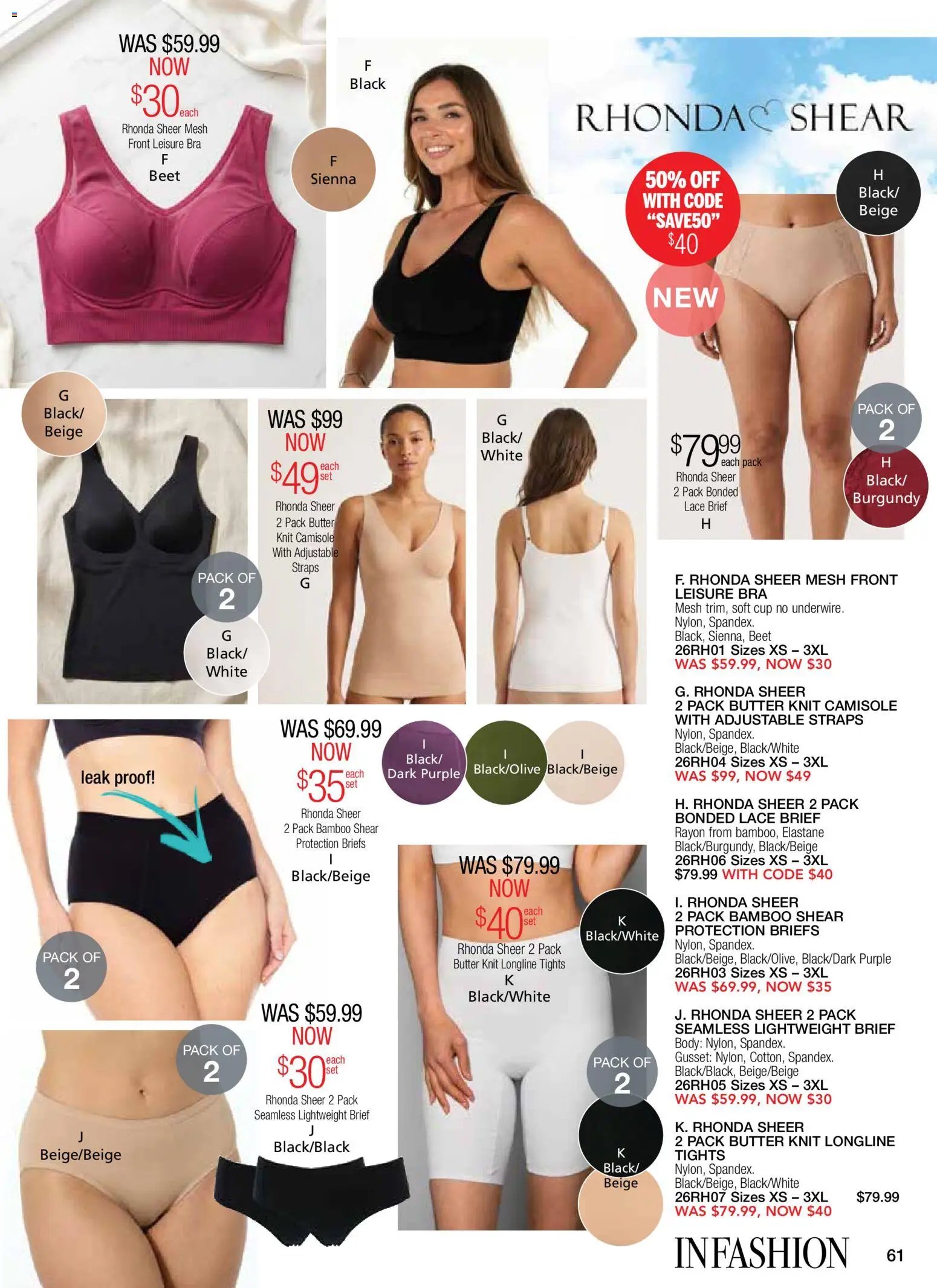 Innovations catalogue