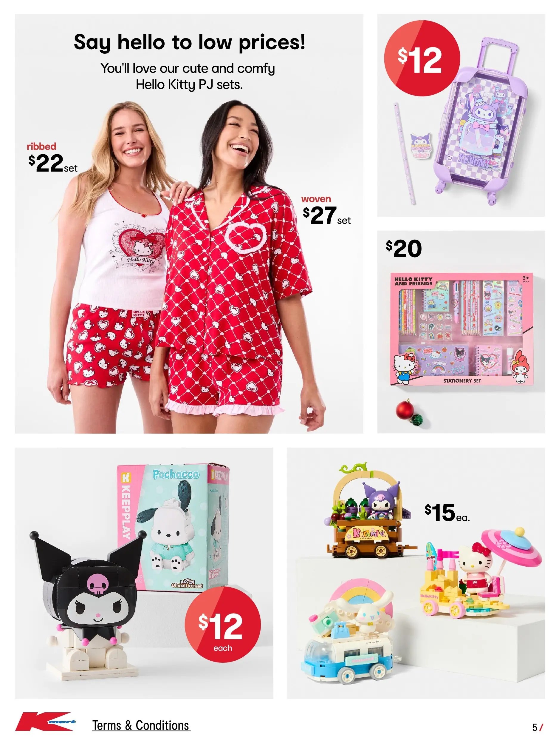 Kmart - Gifting #2 (2025-12-10 - 2025-12-24) | 5