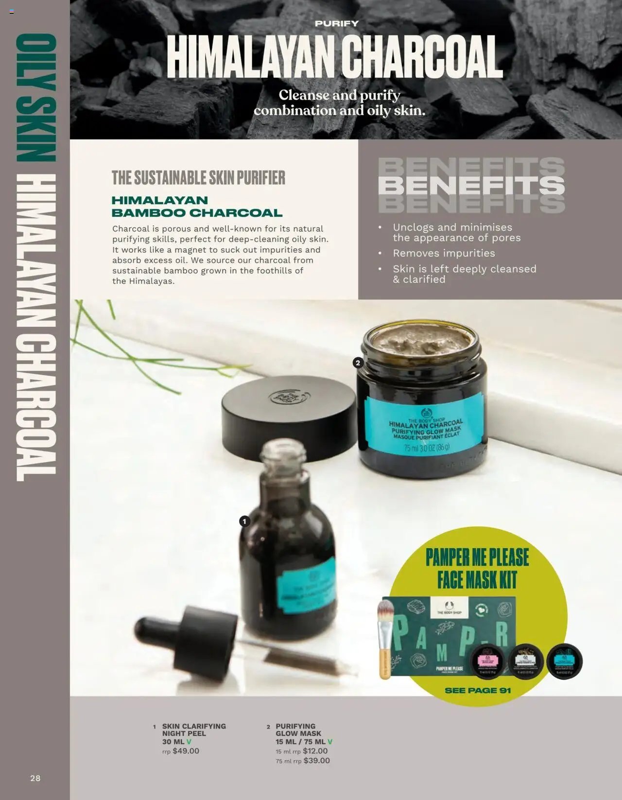 The Body Shop Catalogue (2024-01-12 - 2025-12-05)