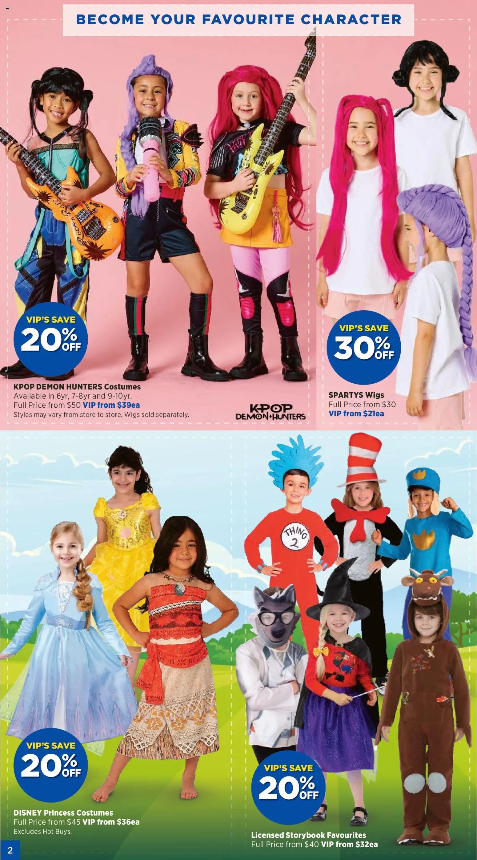 Spotlight catalogue