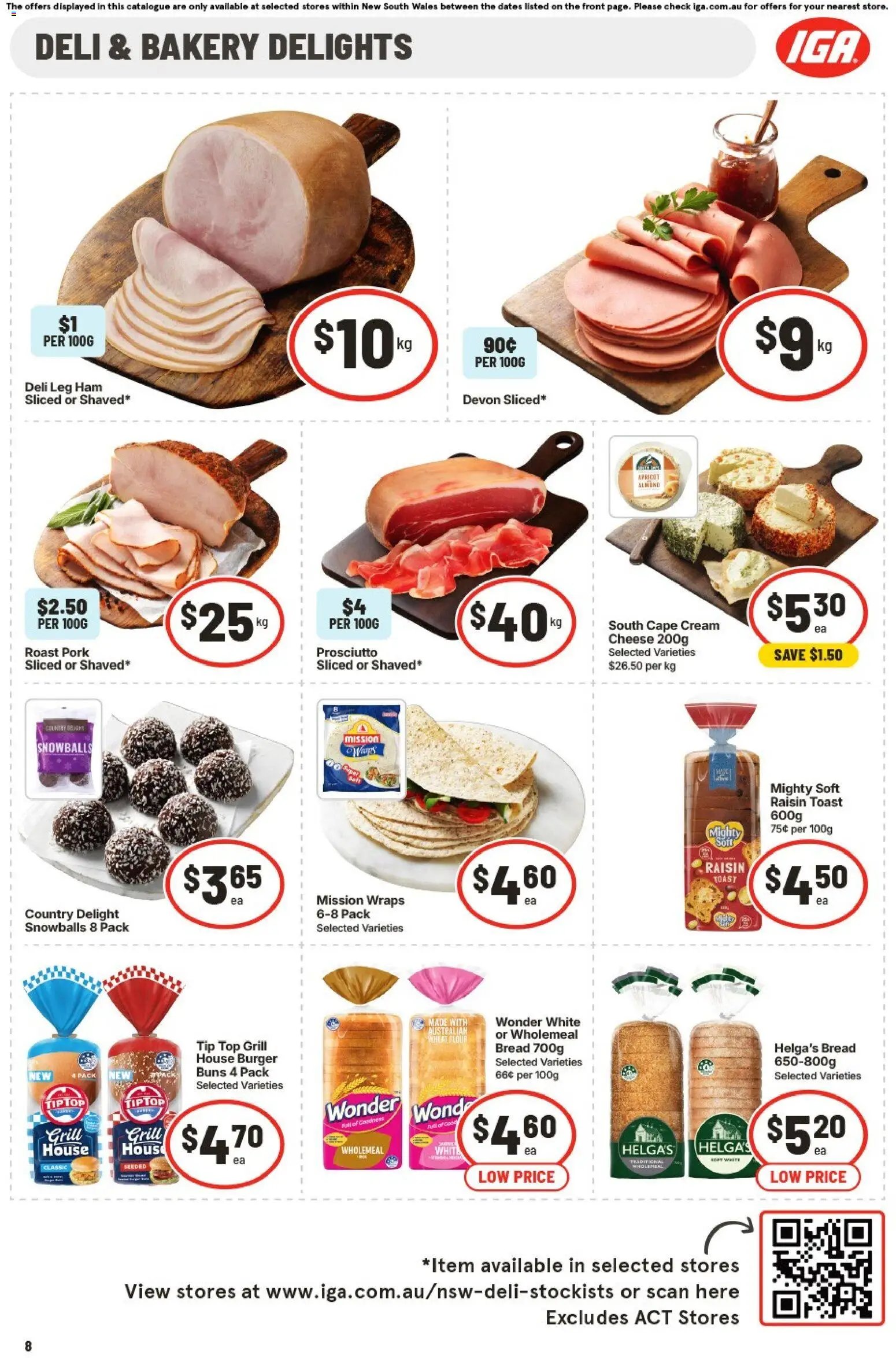 IGA  ACT catalogue