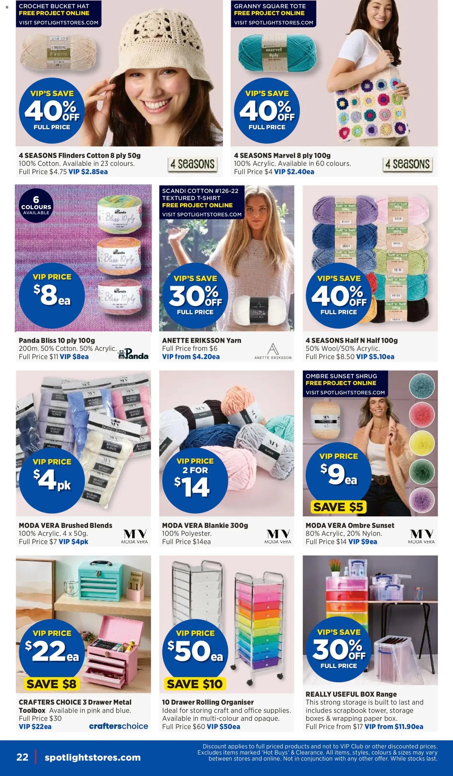 Spotlight catalogue
