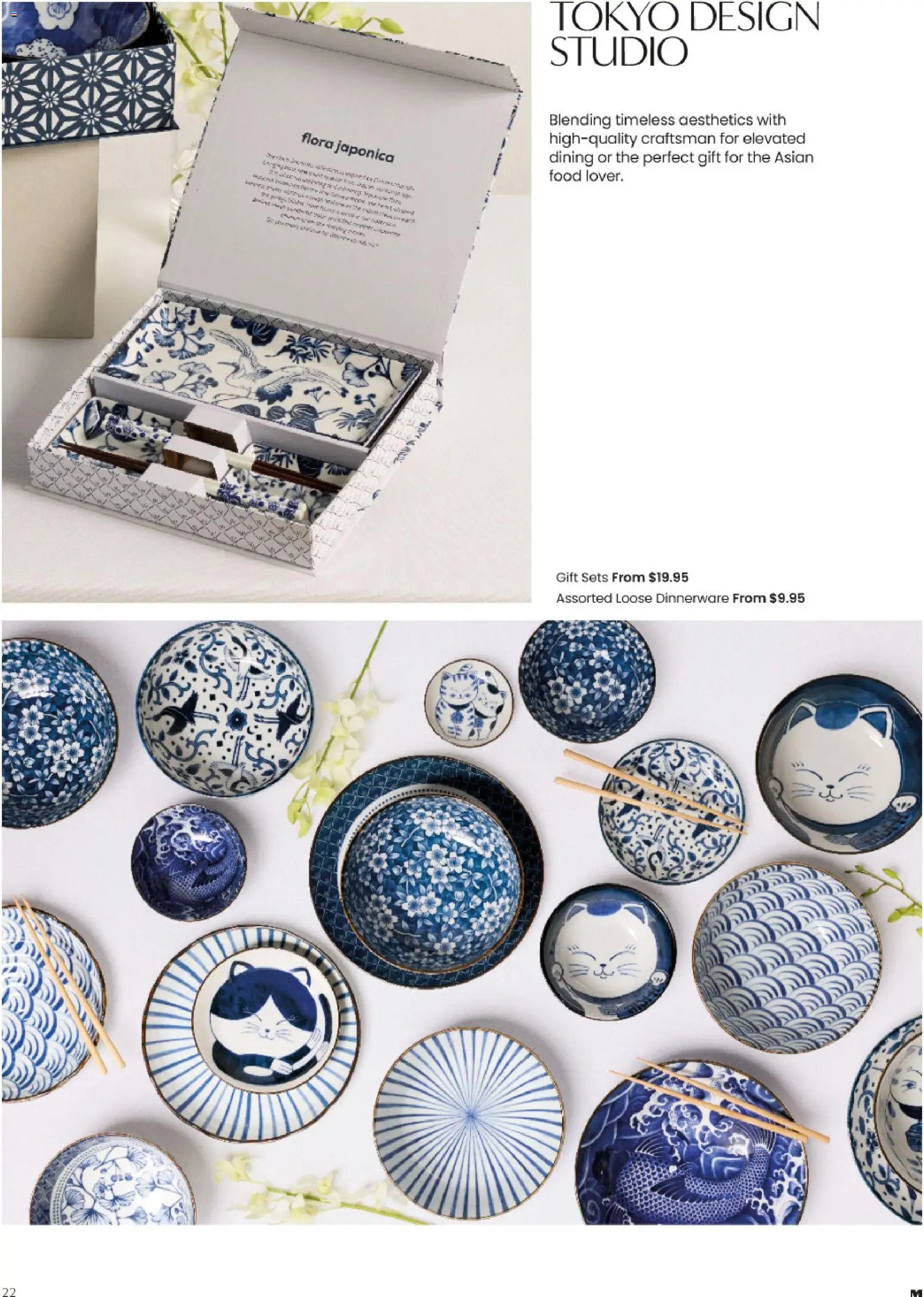 Myer catalogue