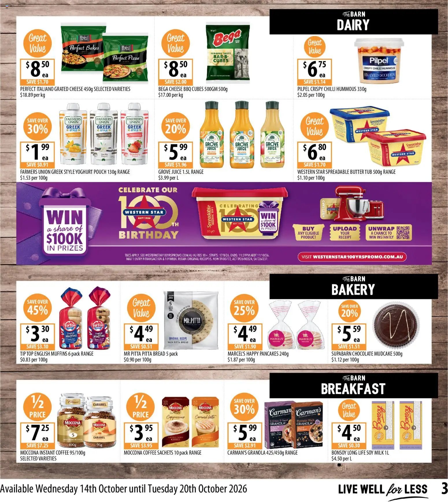 Supabarn catalogue