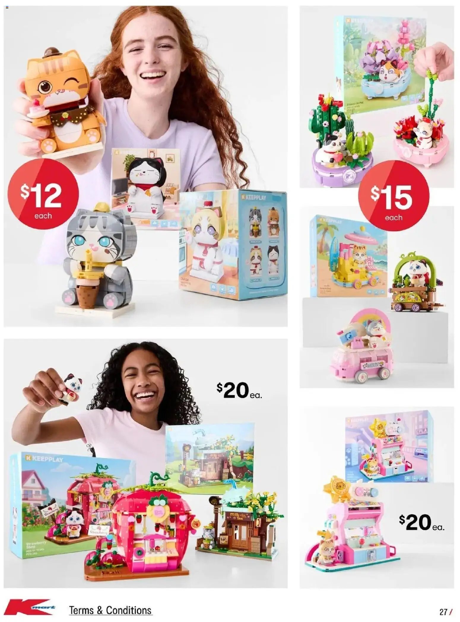 Kmart - School Holidays