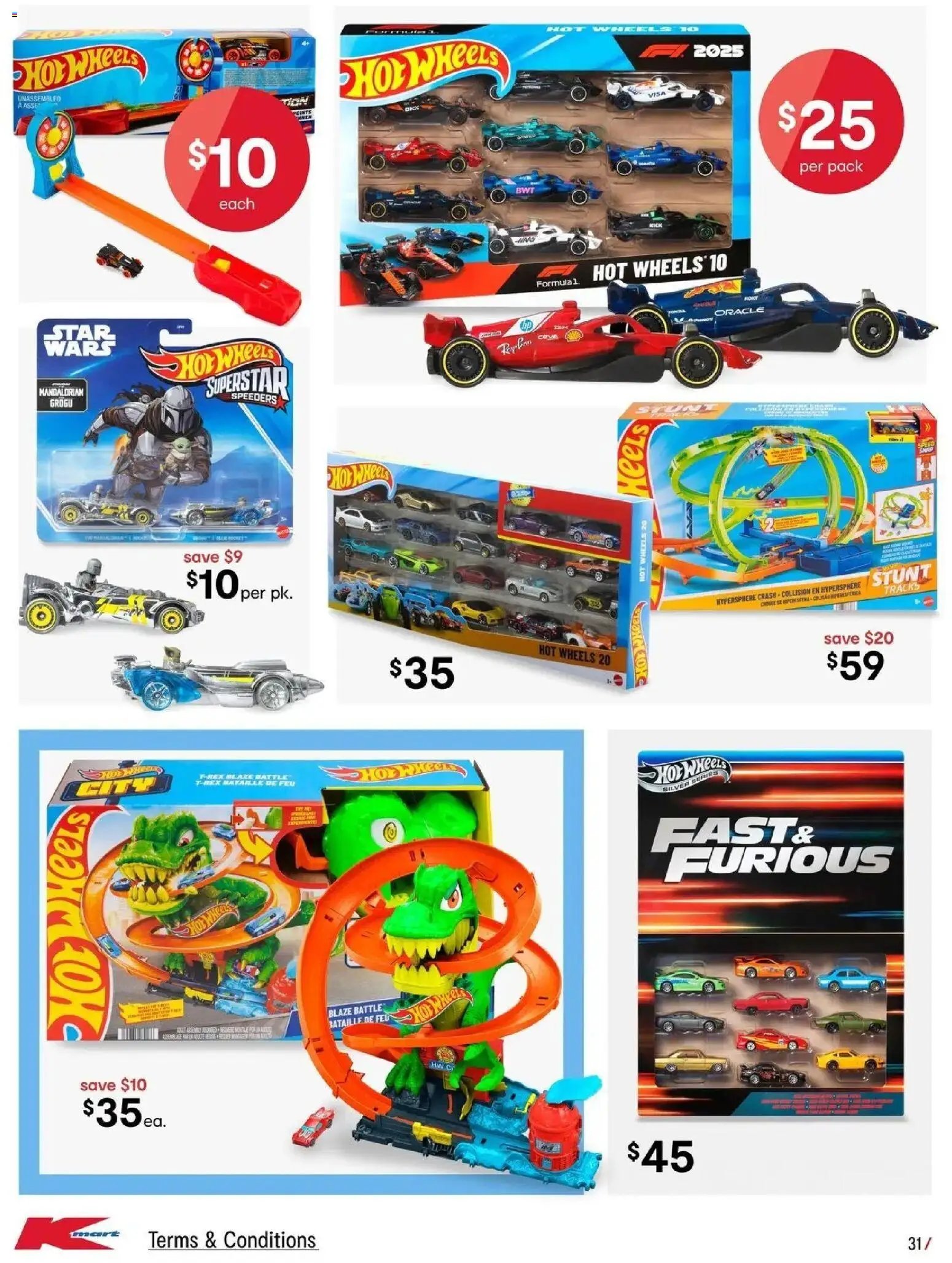 Kmart - School Holidays