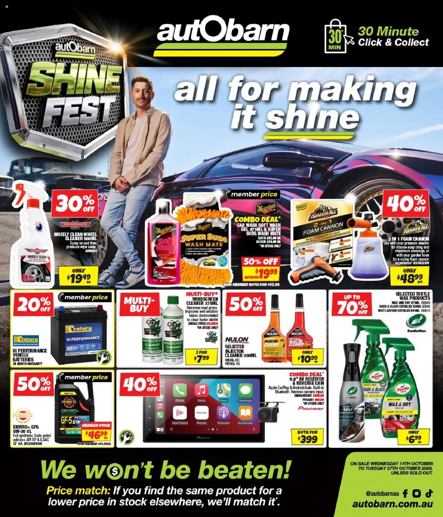 Autobarn catalogue