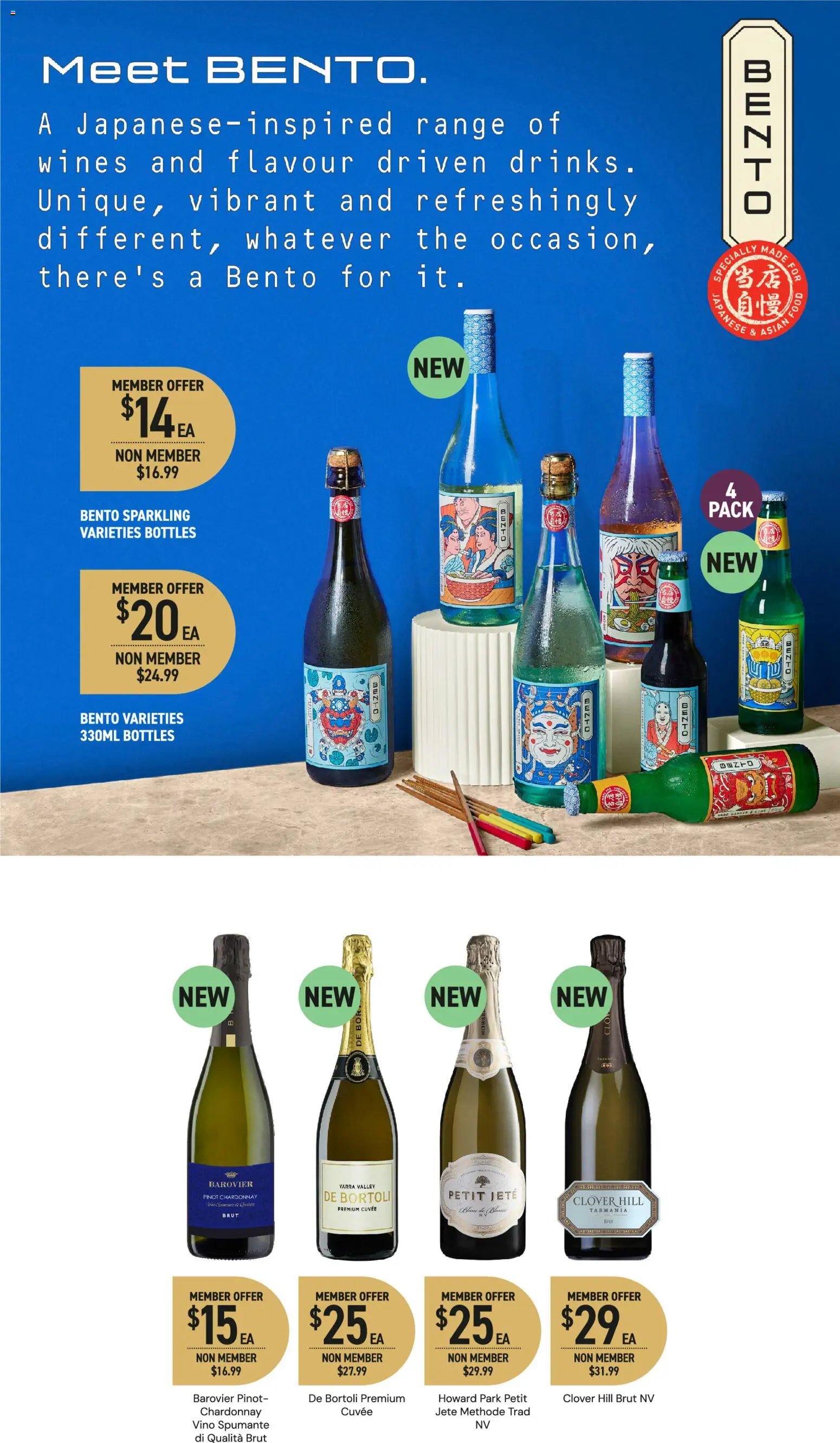 Dan Murphy's catalogue