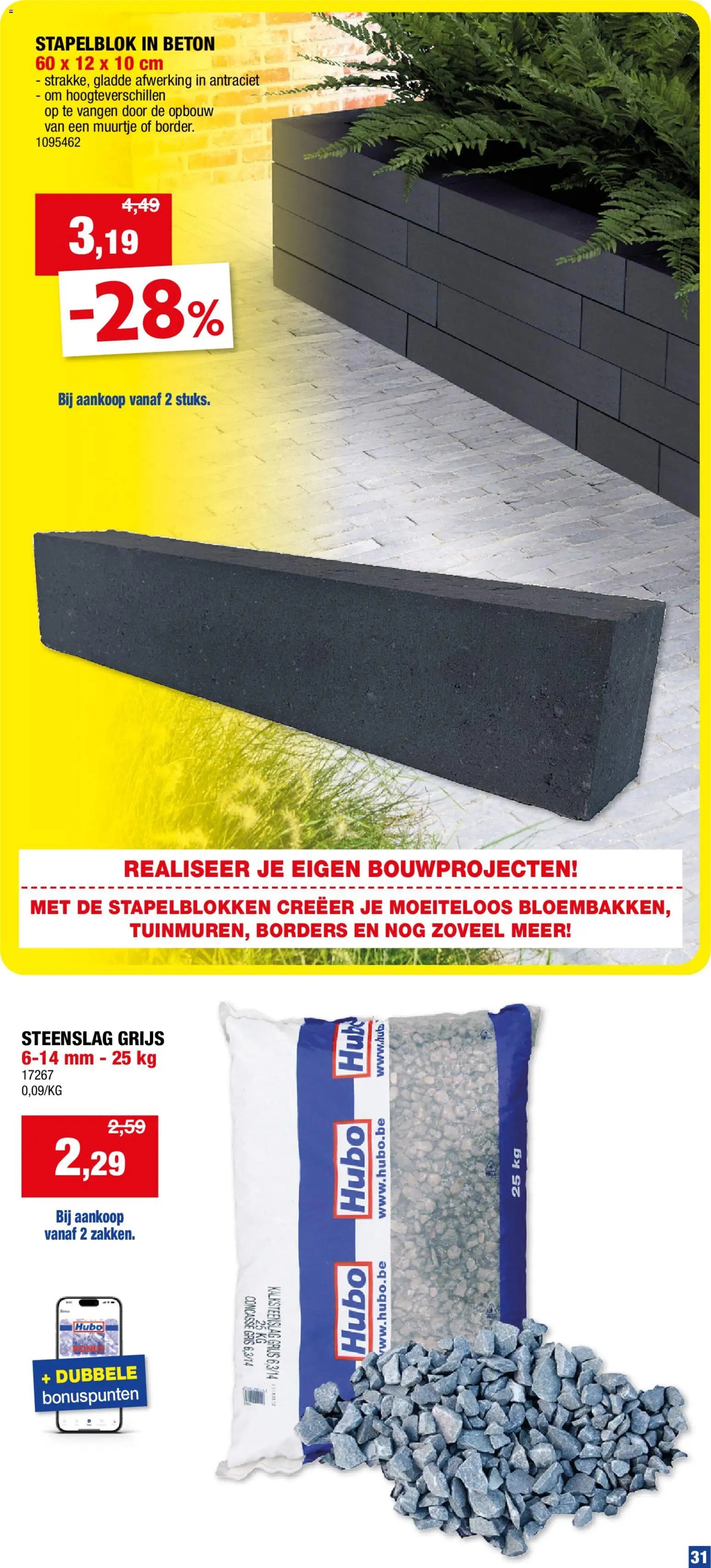 Hubo folder