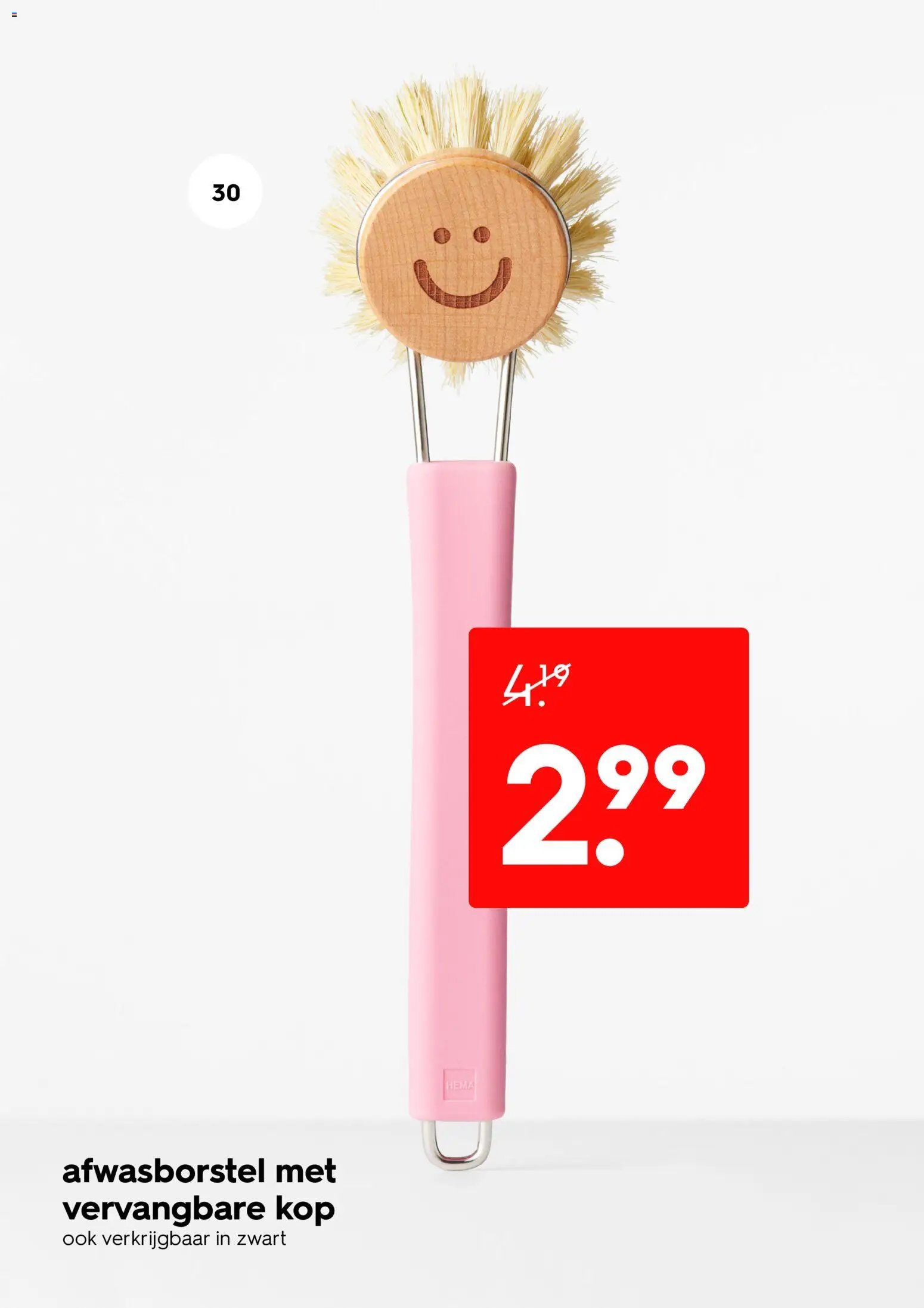 Hema folder / publicité (2026-02-02 - 2026-02-08)