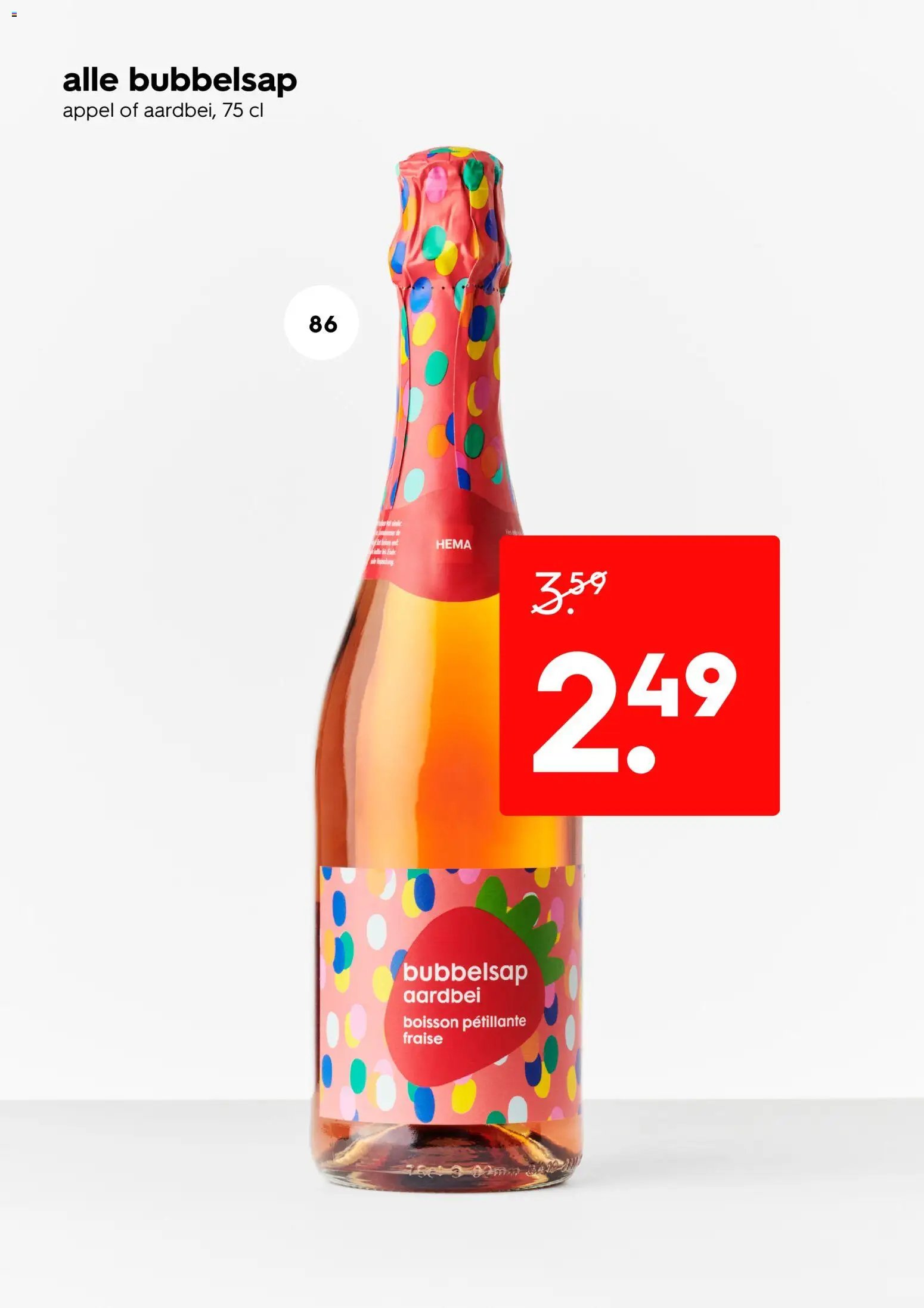 Hema folder / publicité (2026-02-02 - 2026-02-08)