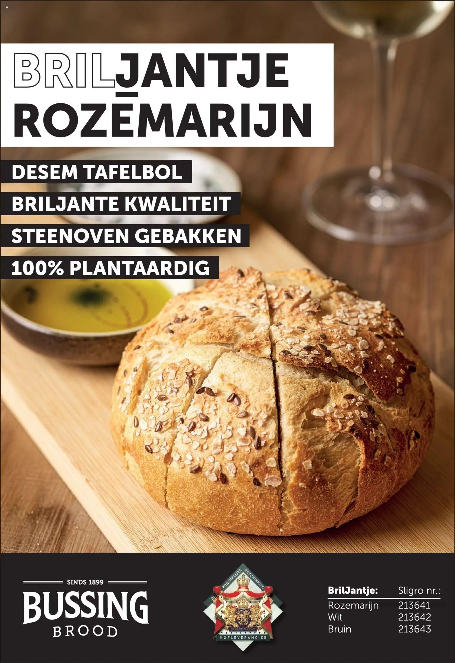 Sligro Wijn Folder