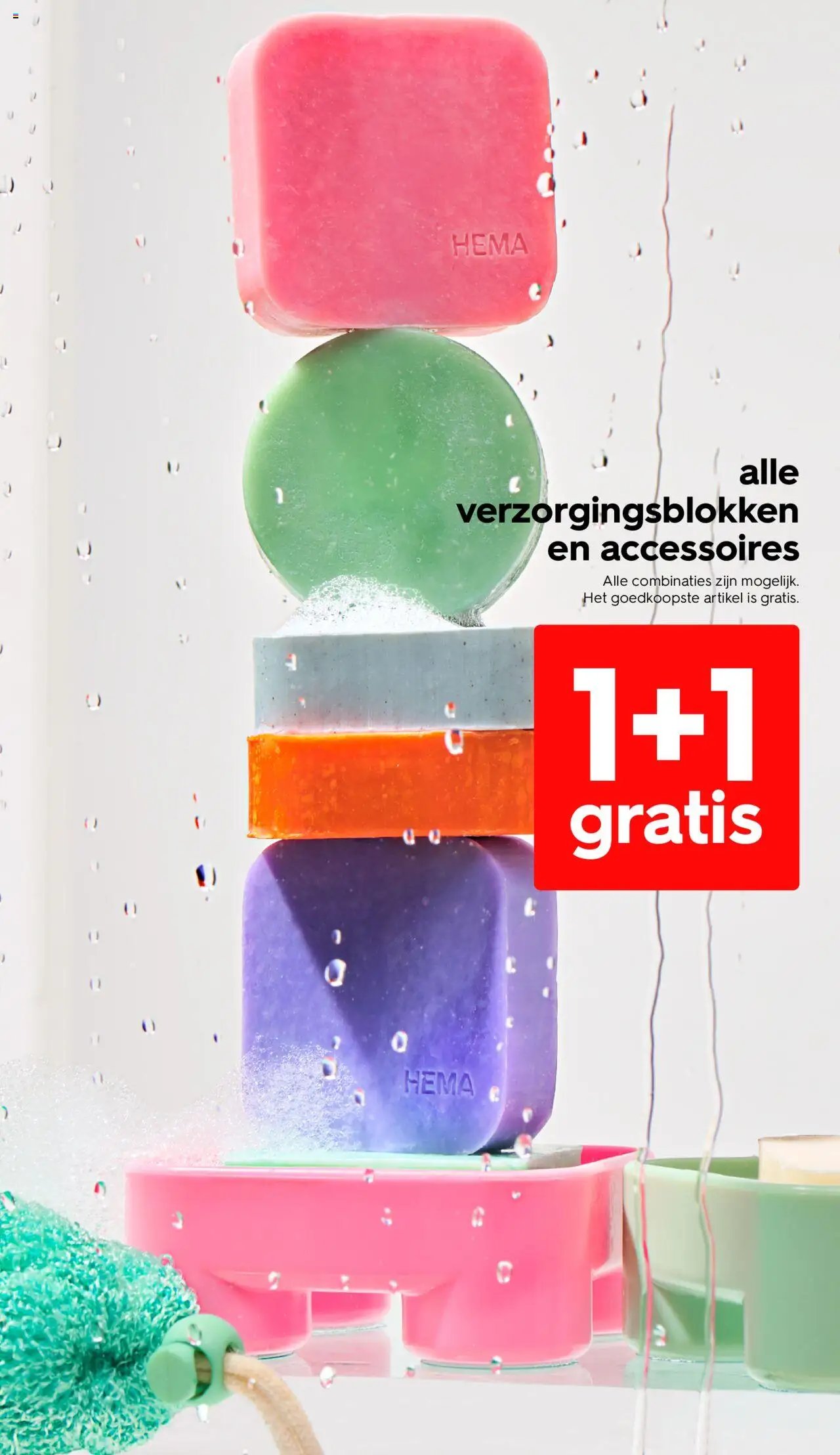 Hema folder / publicité (2025-10-13 - 2025-10-19)