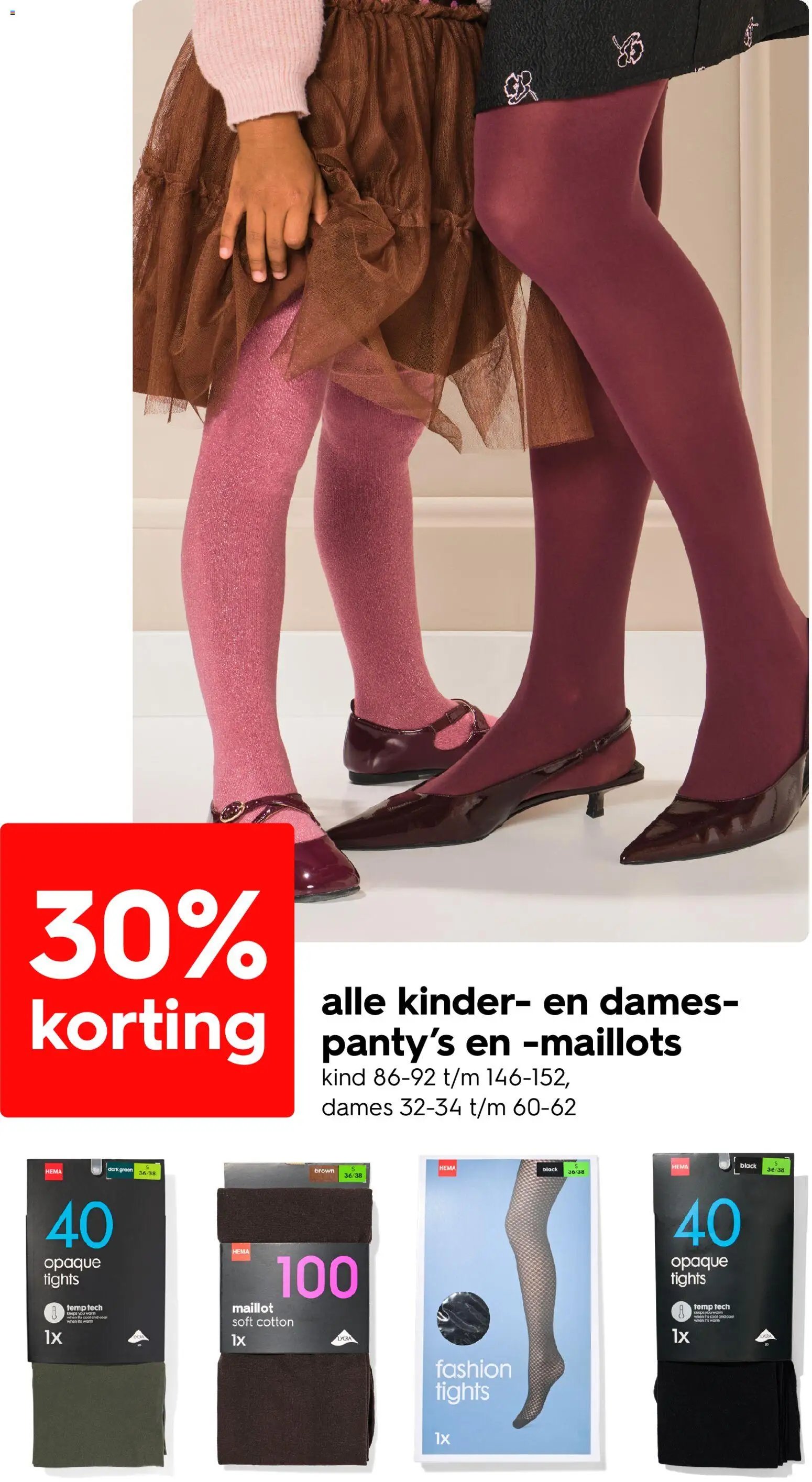 Hema folder / publicité (2025-11-03 - 2025-11-09)