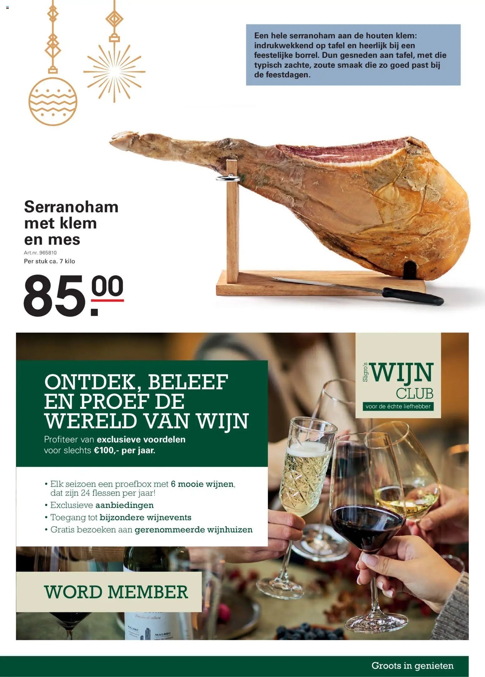 Sligro Kerstgeschenken