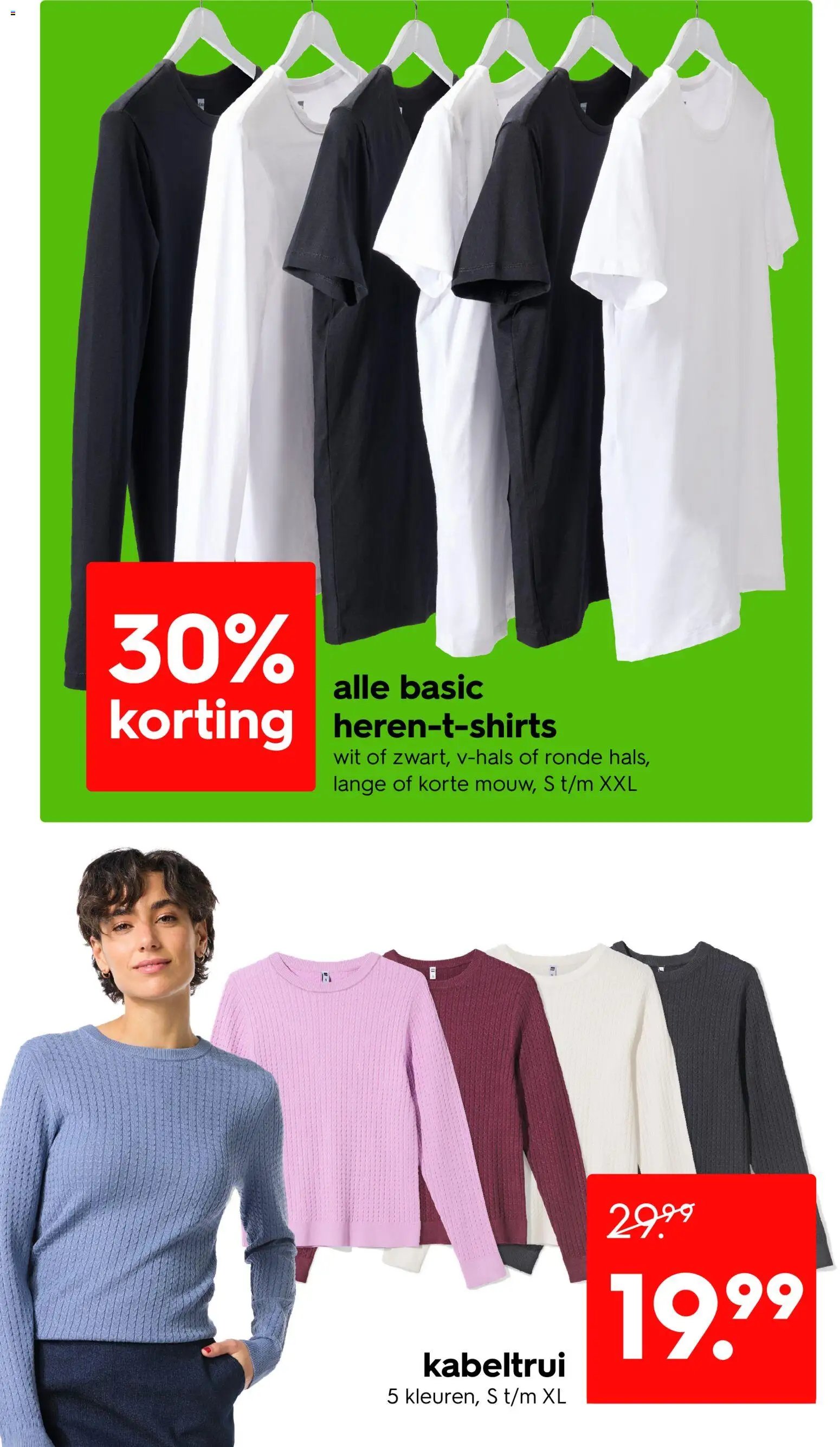 Hema folder / publicité (2026-01-12 - 2026-01-18)