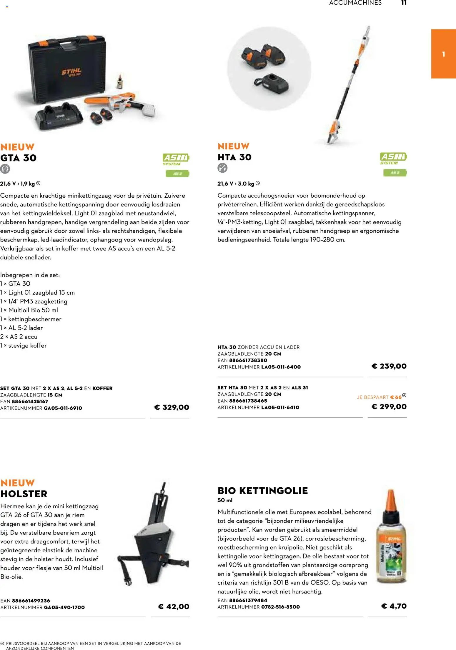 Aveve Gids tuinmachines