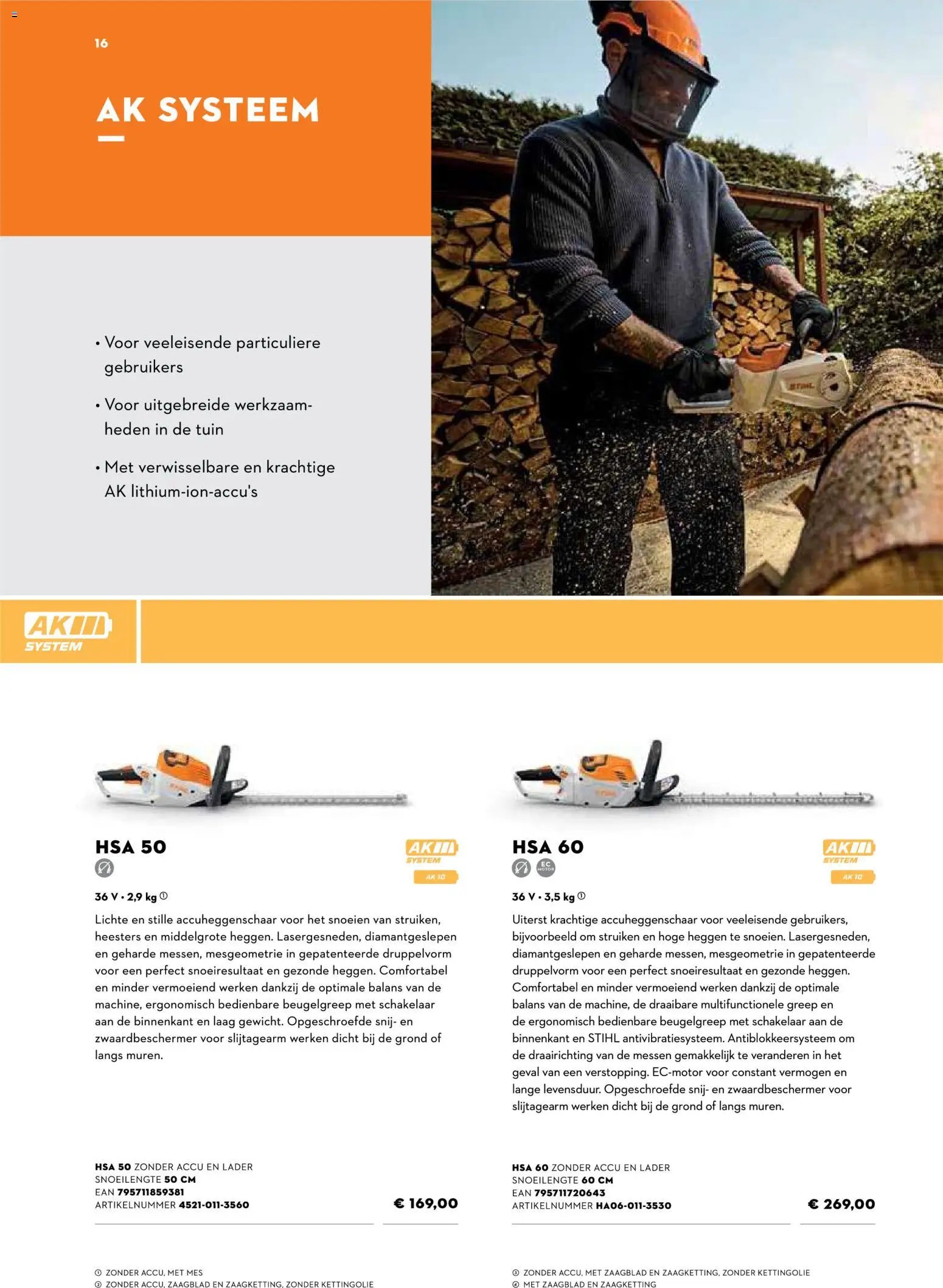 Aveve Gids tuinmachines