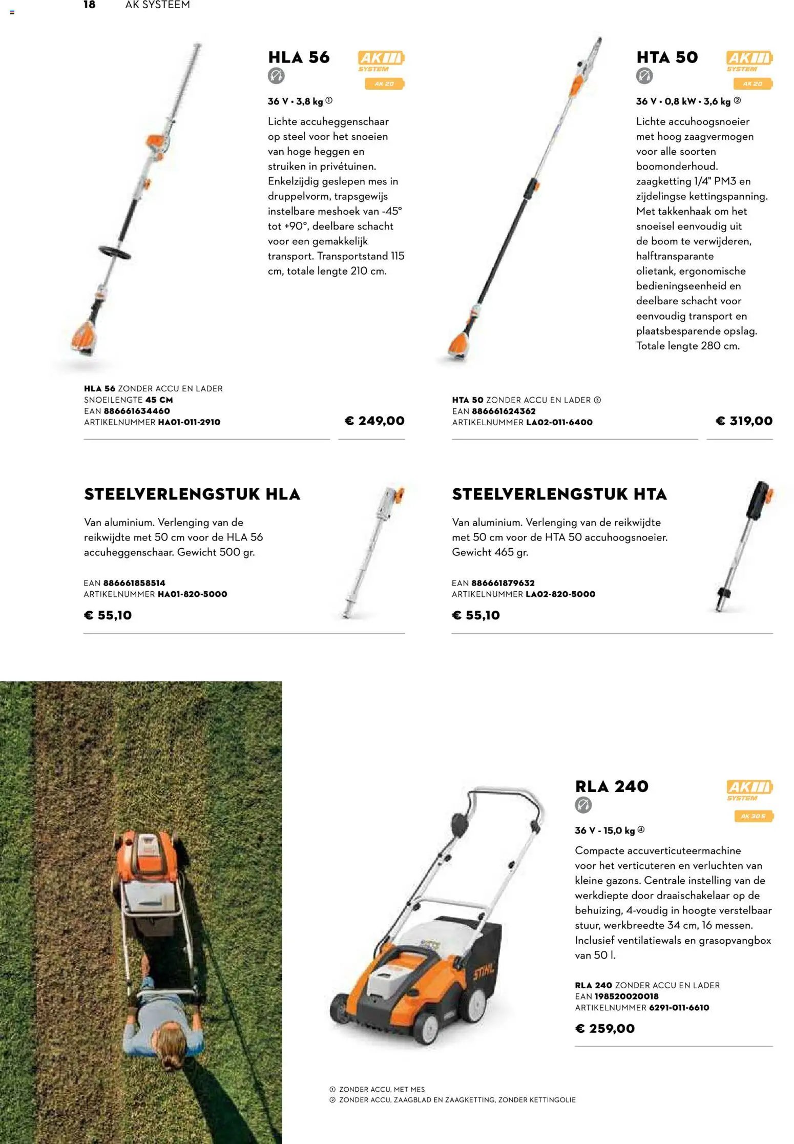 Aveve Gids tuinmachines