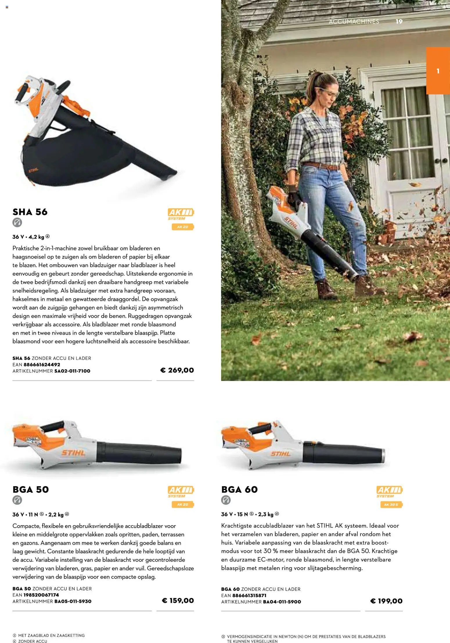Aveve Gids tuinmachines
