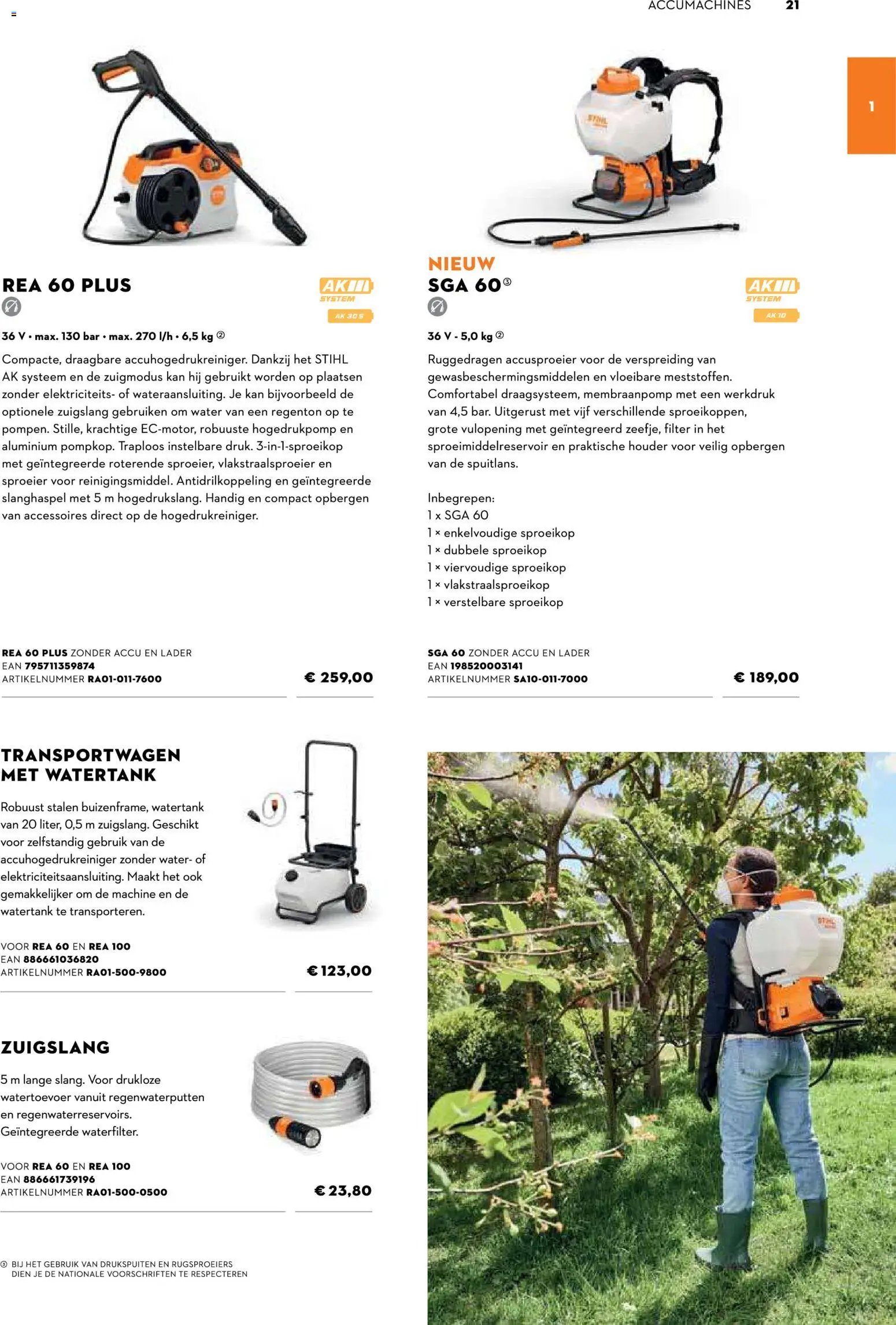 Aveve Gids tuinmachines