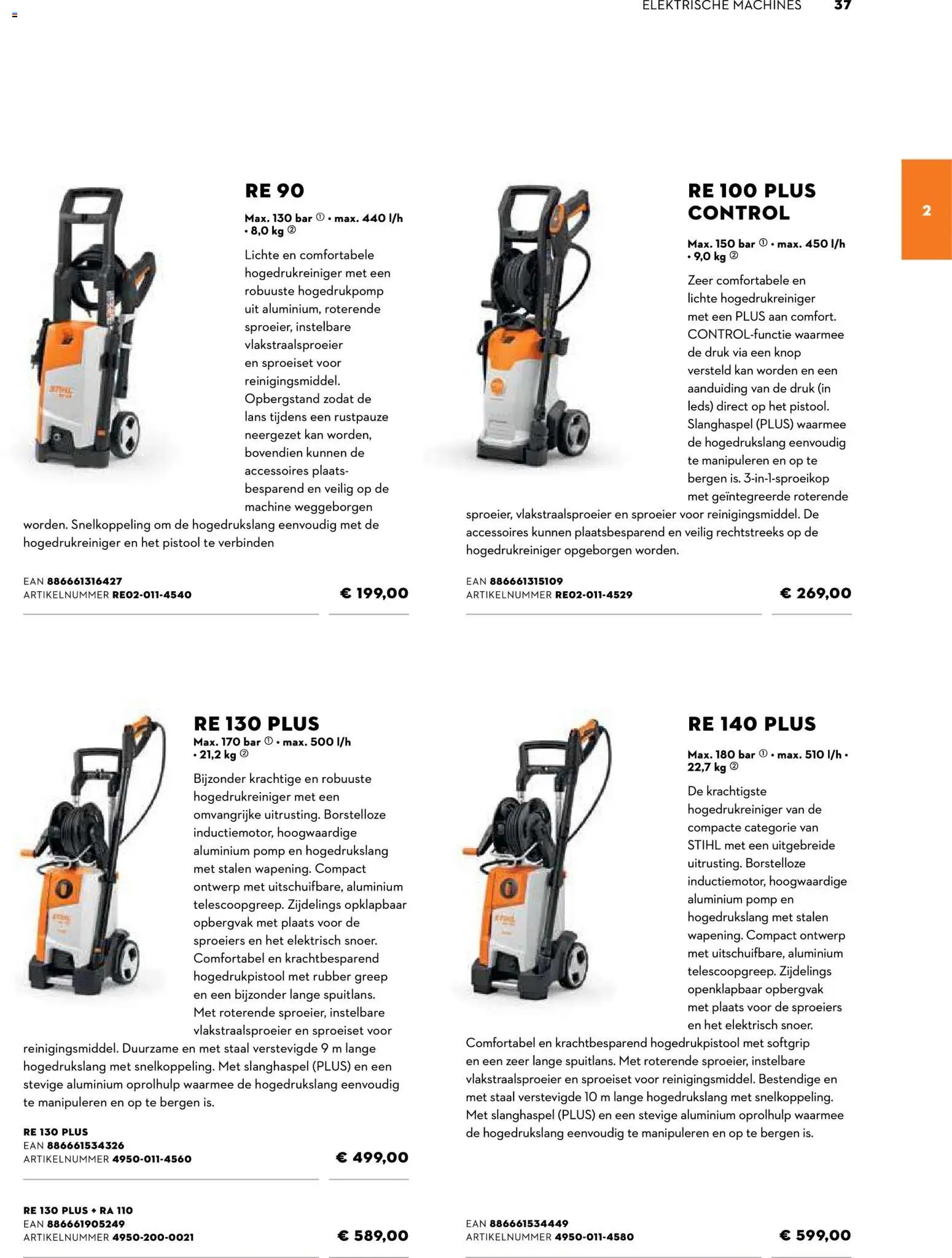 Aveve Gids tuinmachines
