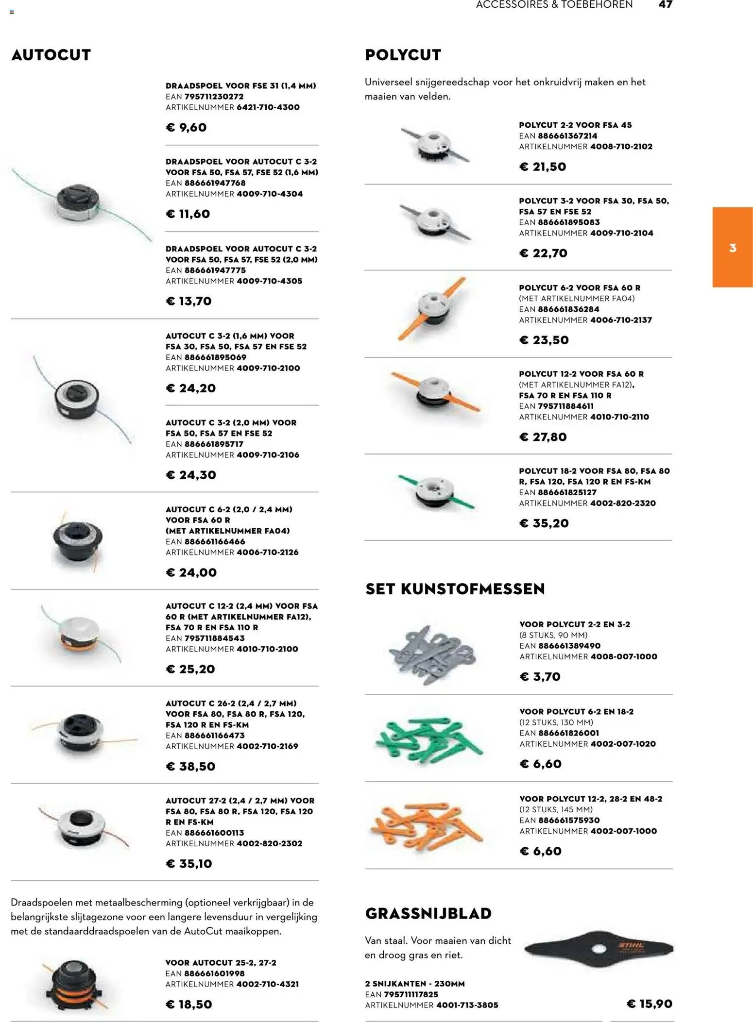 Aveve Gids tuinmachines