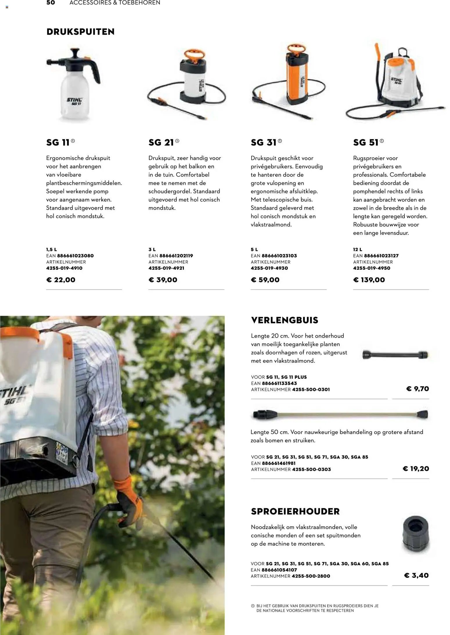Aveve Gids tuinmachines