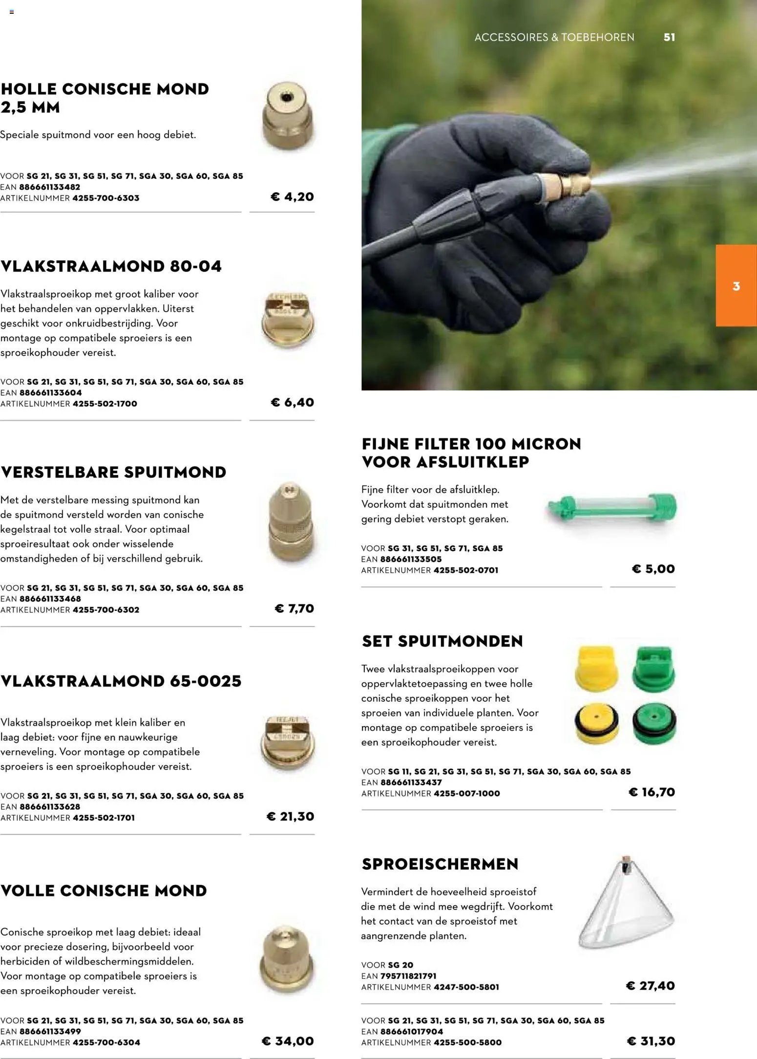 Aveve Gids tuinmachines