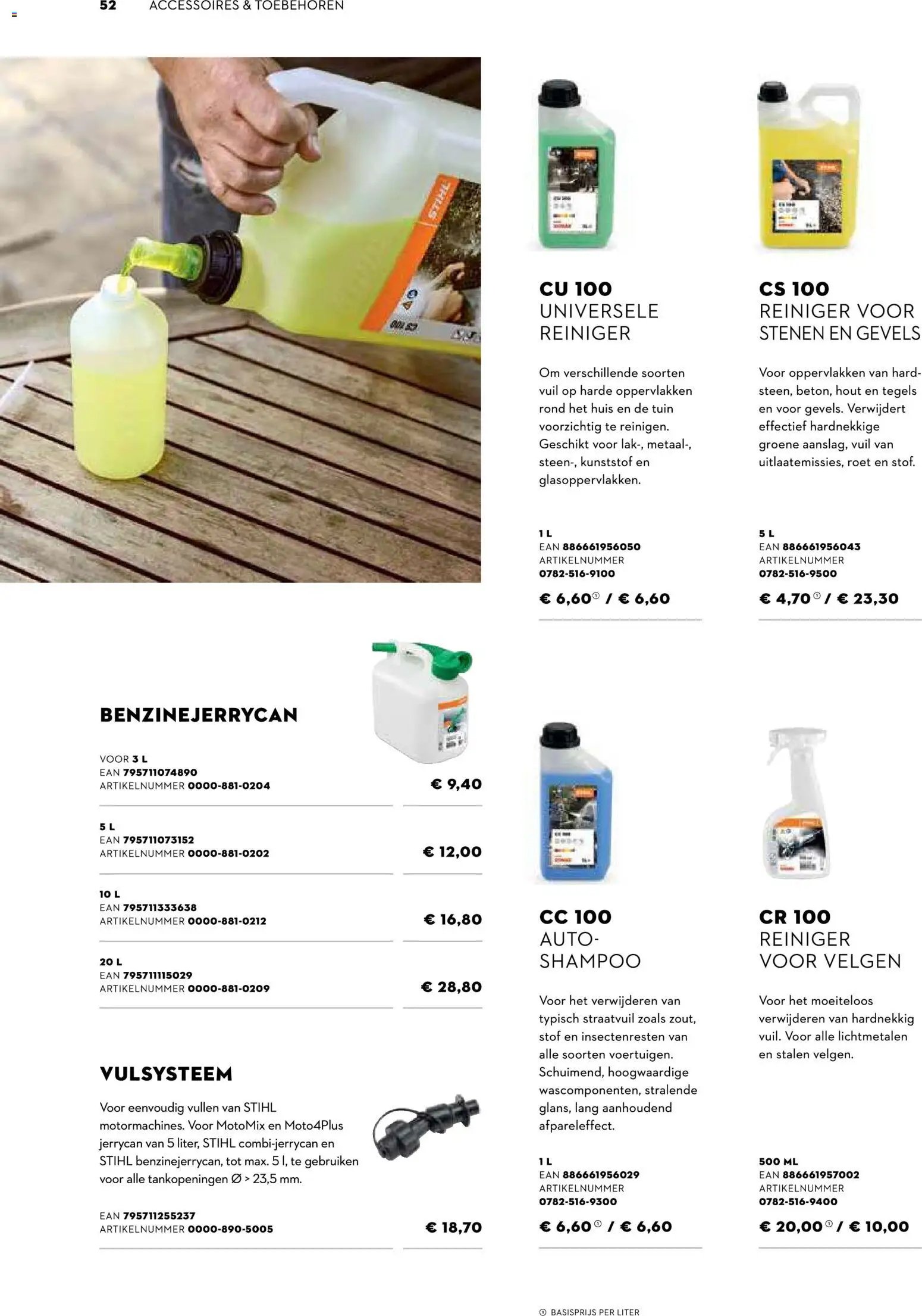 Aveve Gids tuinmachines