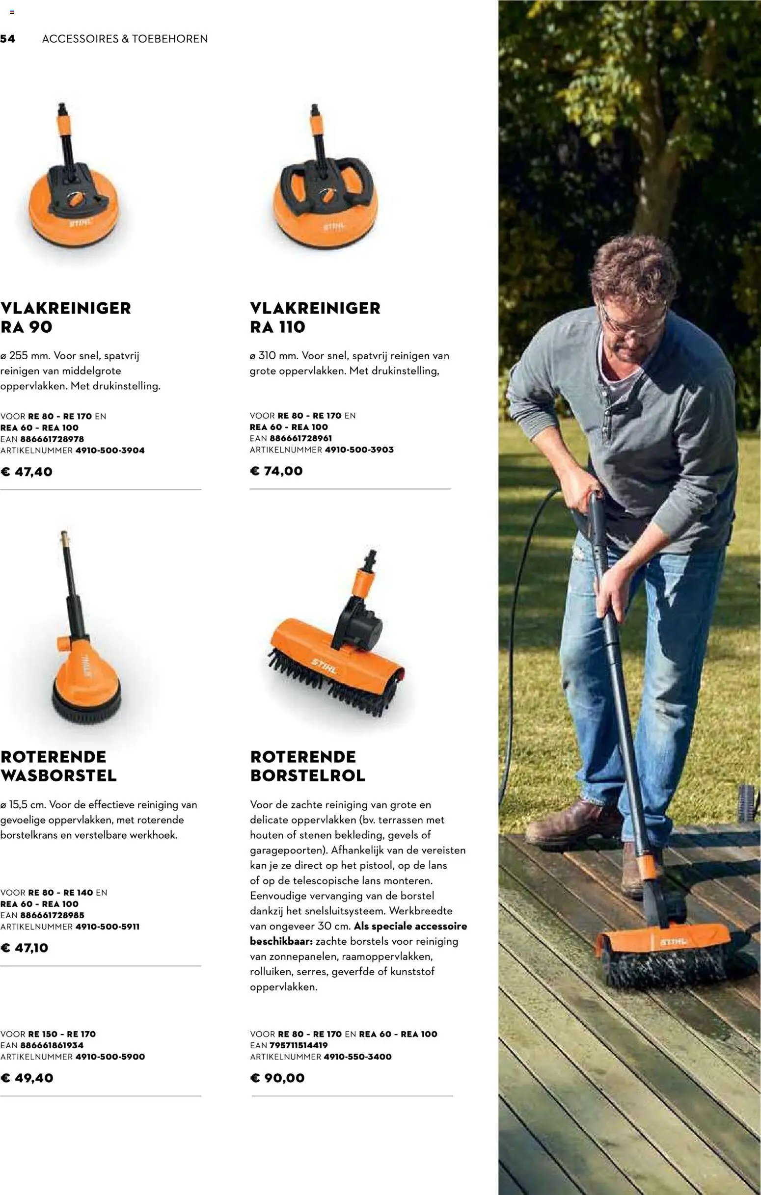 Aveve Gids tuinmachines