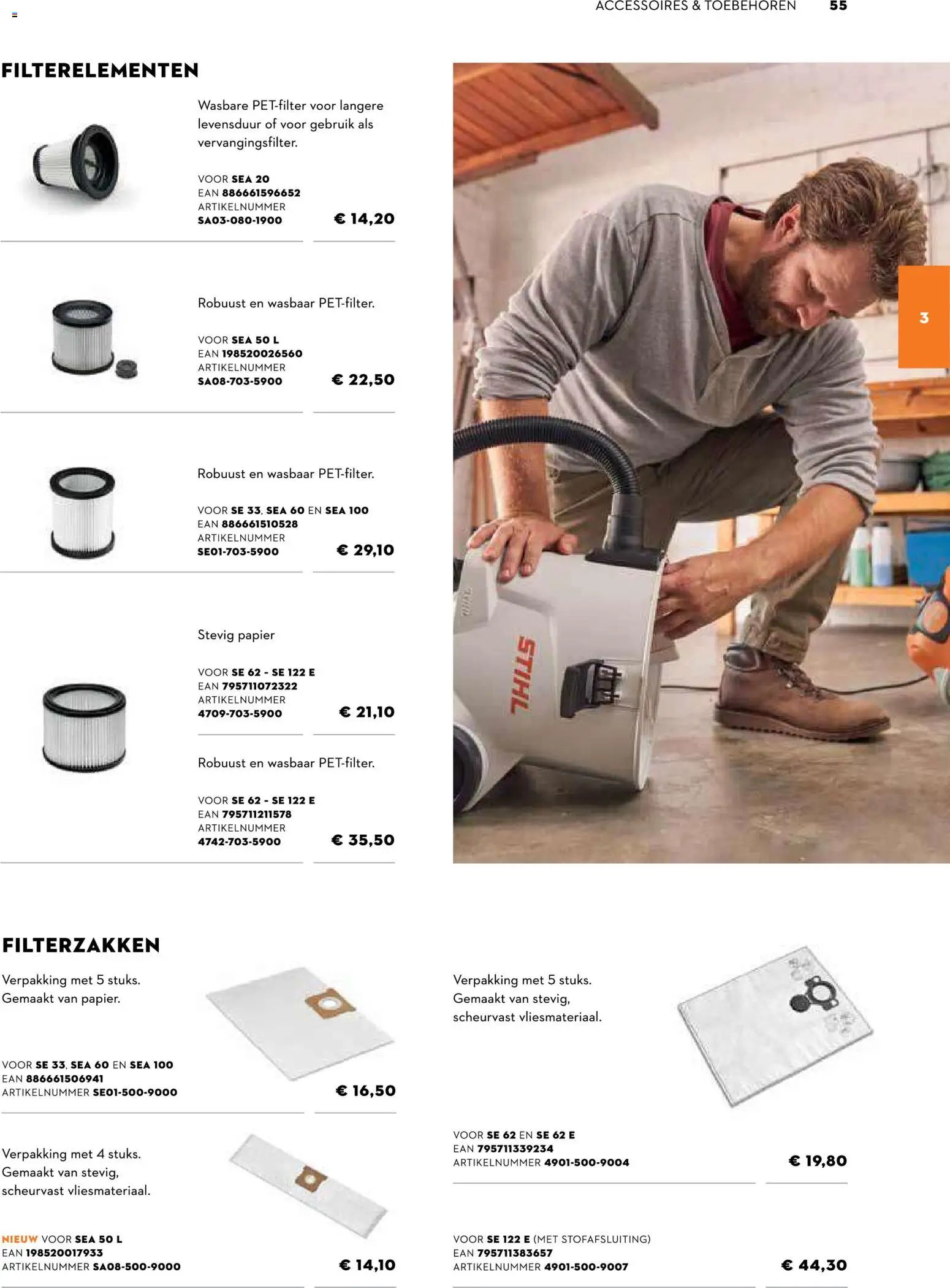 Aveve Gids tuinmachines