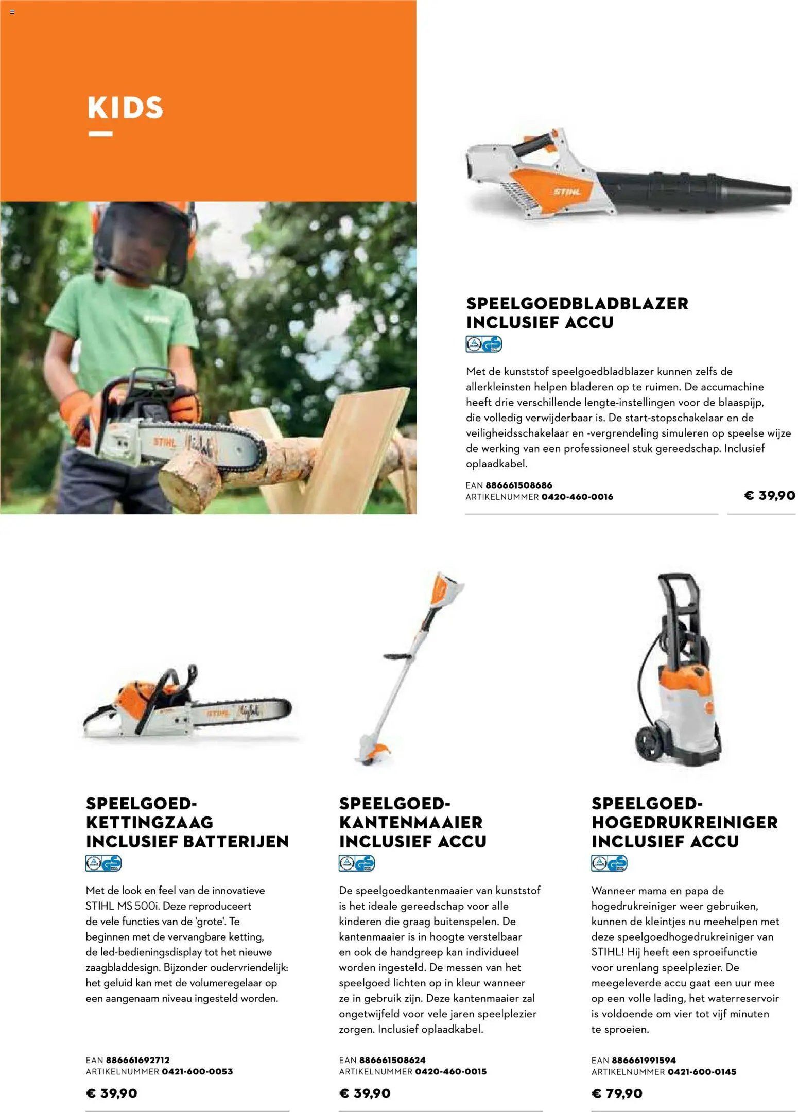 Aveve Gids tuinmachines