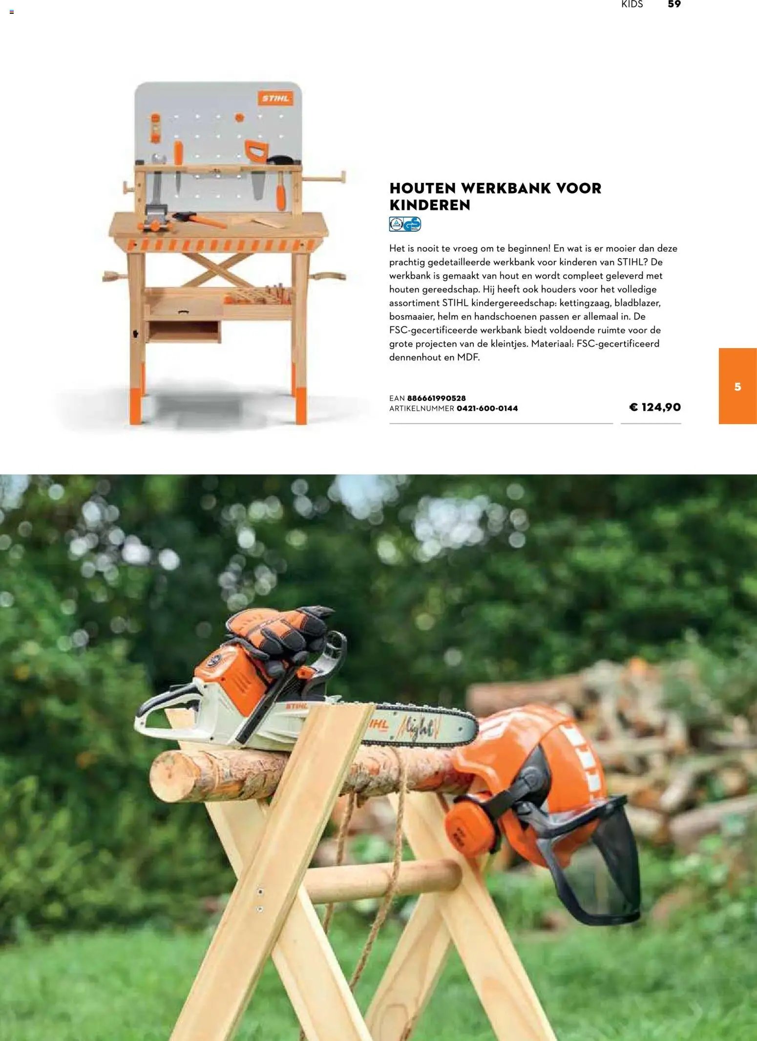 Aveve Gids tuinmachines