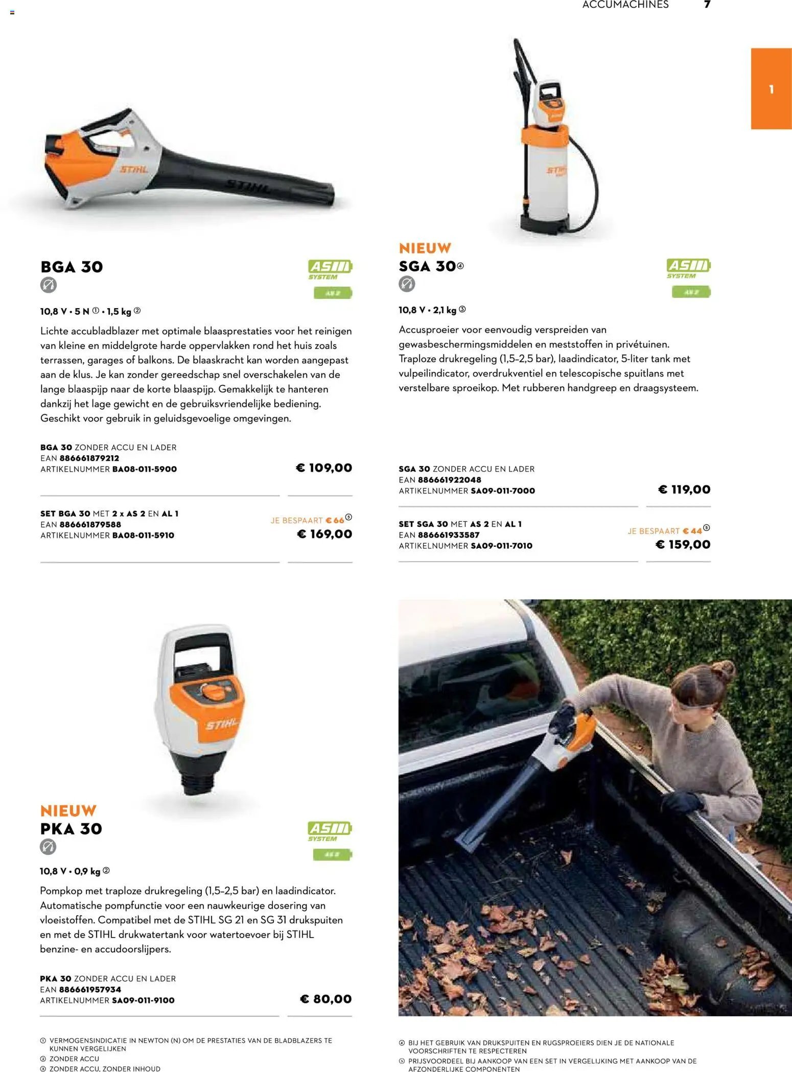 Aveve Gids tuinmachines