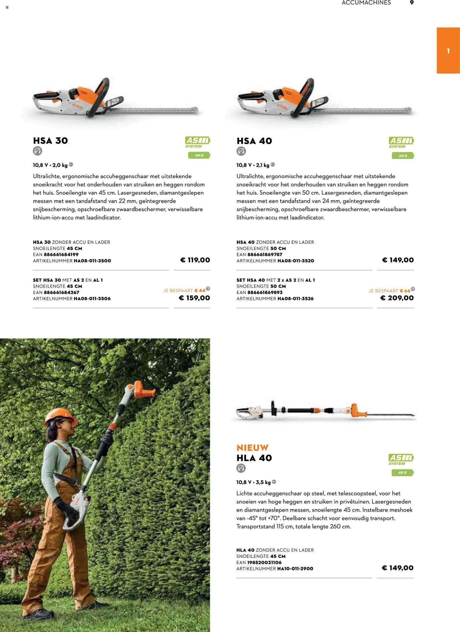 Aveve Gids tuinmachines