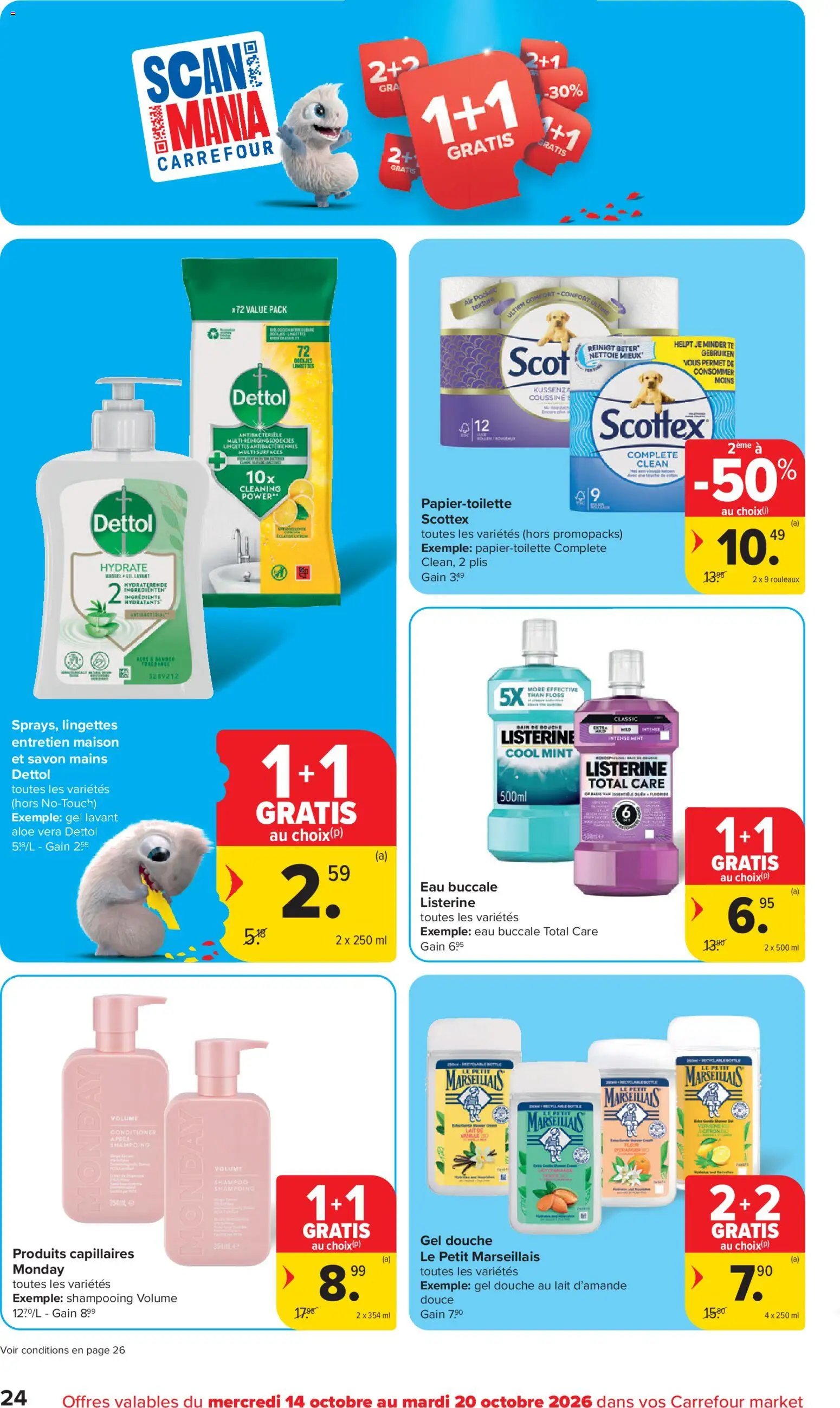 Carrefour publicité